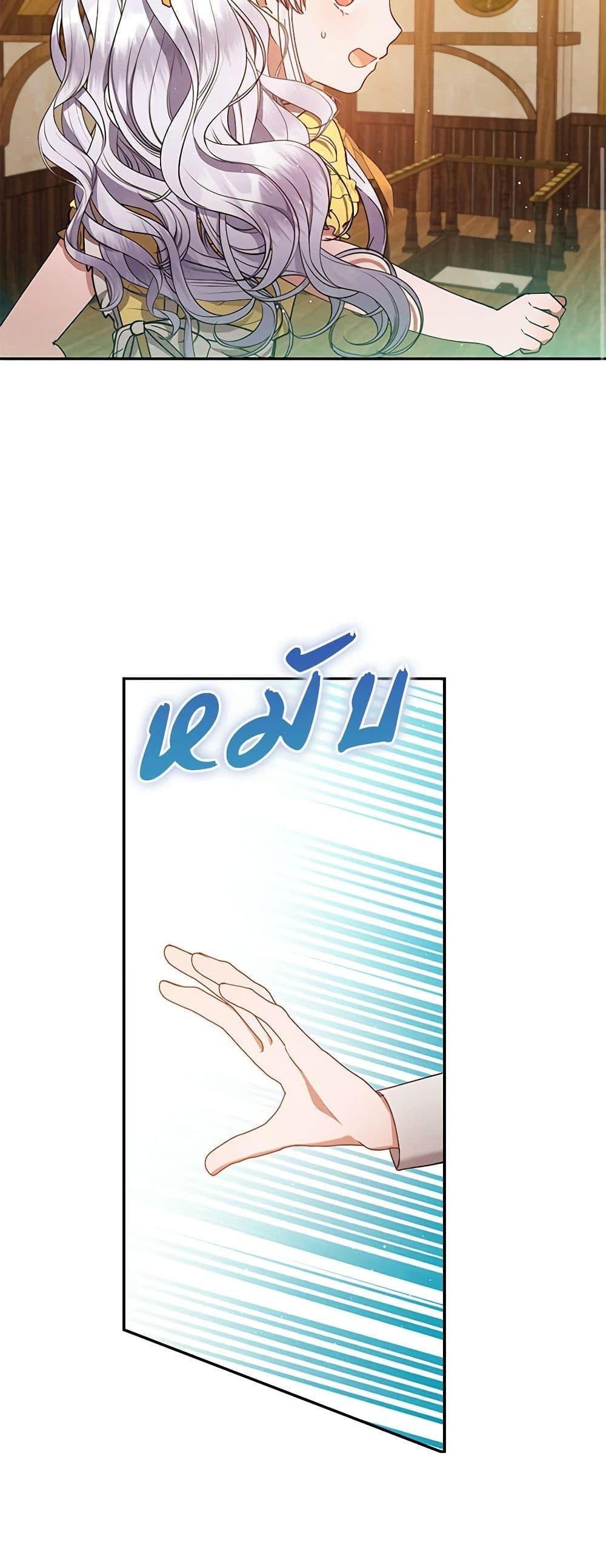 Manga-lc-com อ่านมังงะ อ่านการ์ตูน ออนไลน์ ฟรี Lady Baby Is a Revenge Maker ตอนที่ 1 2 3 4 5 6 7 8 9 10 11 12 13 14 ฟรี ไม่มีโฆษณา Manga-lc - อ่าน มังงะ อ่าน การ์ตูน ออนไลน์ อ่านมังงะ ฟรี