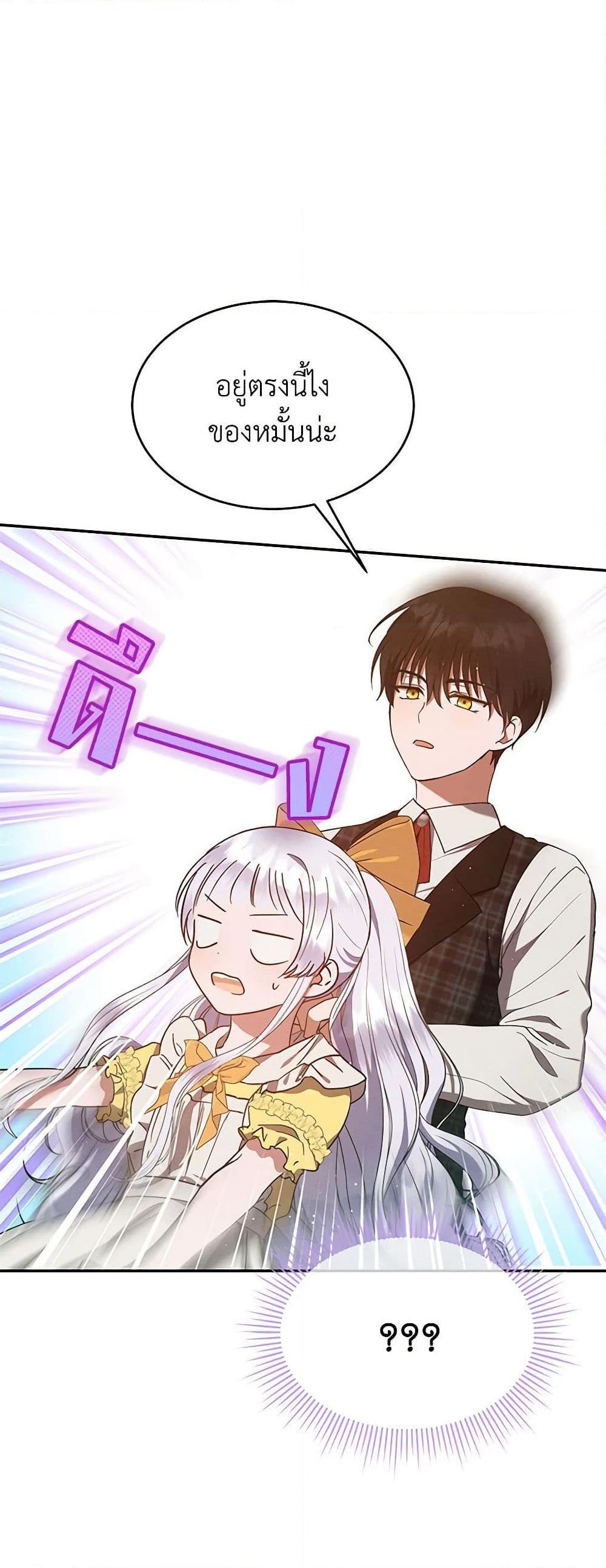 Manga-lc-com อ่านมังงะ อ่านการ์ตูน ออนไลน์ ฟรี Lady Baby Is a Revenge Maker ตอนที่ 1 2 3 4 5 6 7 8 9 10 11 12 13 14 ฟรี ไม่มีโฆษณา Manga-lc - อ่าน มังงะ อ่าน การ์ตูน ออนไลน์ อ่านมังงะ ฟรี