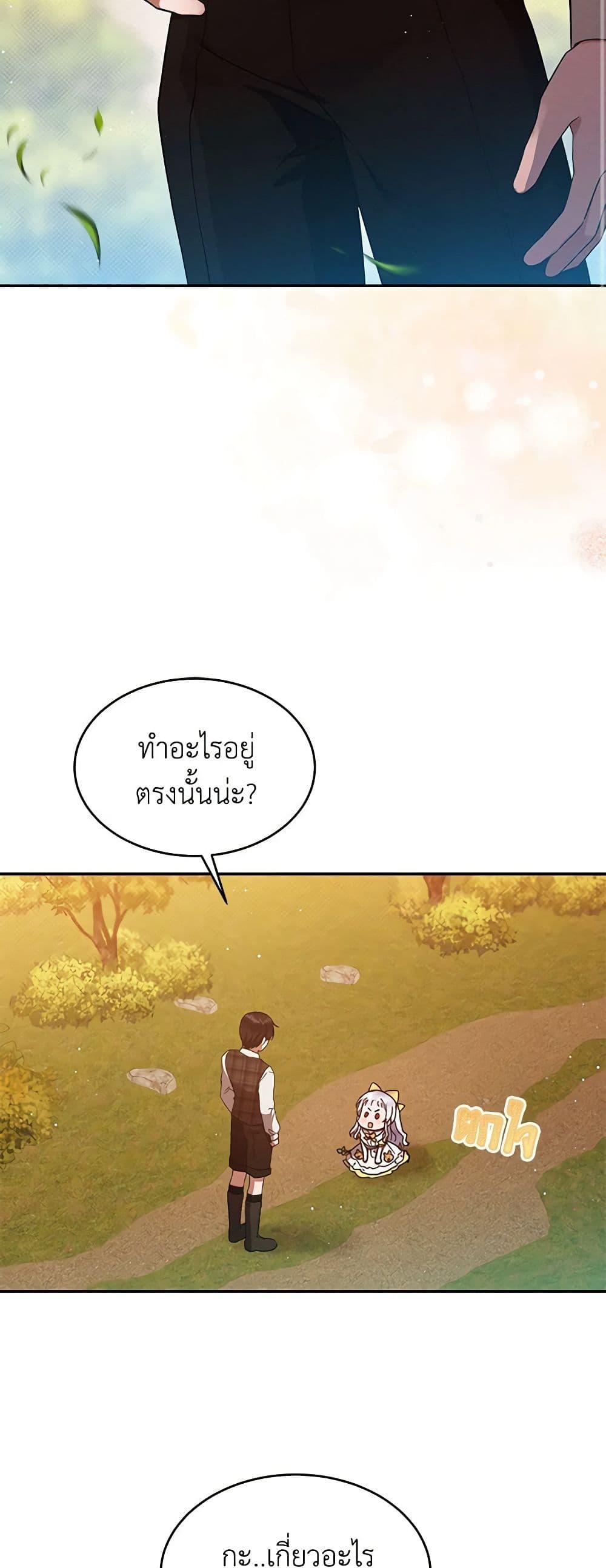 Manga-lc-com อ่านมังงะ อ่านการ์ตูน ออนไลน์ ฟรี Lady Baby Is a Revenge Maker ตอนที่ 1 2 3 4 5 6 7 8 9 10 11 12 13 14 ฟรี ไม่มีโฆษณา Manga-lc - อ่าน มังงะ อ่าน การ์ตูน ออนไลน์ อ่านมังงะ ฟรี