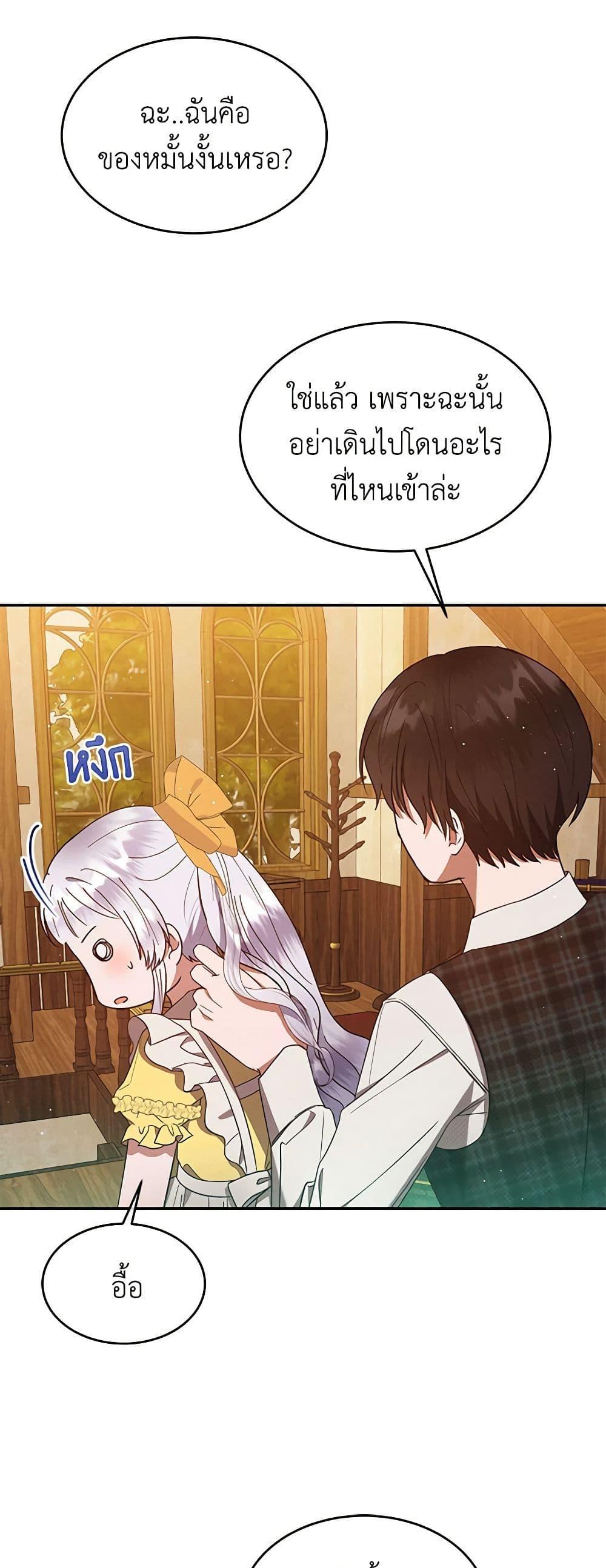 Manga-lc-com อ่านมังงะ อ่านการ์ตูน ออนไลน์ ฟรี Lady Baby Is a Revenge Maker ตอนที่ 1 2 3 4 5 6 7 8 9 10 11 12 13 14 ฟรี ไม่มีโฆษณา Manga-lc - อ่าน มังงะ อ่าน การ์ตูน ออนไลน์ อ่านมังงะ ฟรี