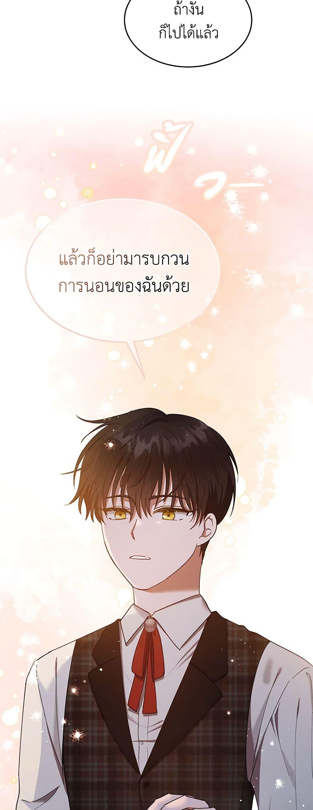 Manga-lc-com อ่านมังงะ อ่านการ์ตูน ออนไลน์ ฟรี Lady Baby Is a Revenge Maker ตอนที่ 1 2 3 4 5 6 7 8 9 10 11 12 13 14 ฟรี ไม่มีโฆษณา Manga-lc - อ่าน มังงะ อ่าน การ์ตูน ออนไลน์ อ่านมังงะ ฟรี