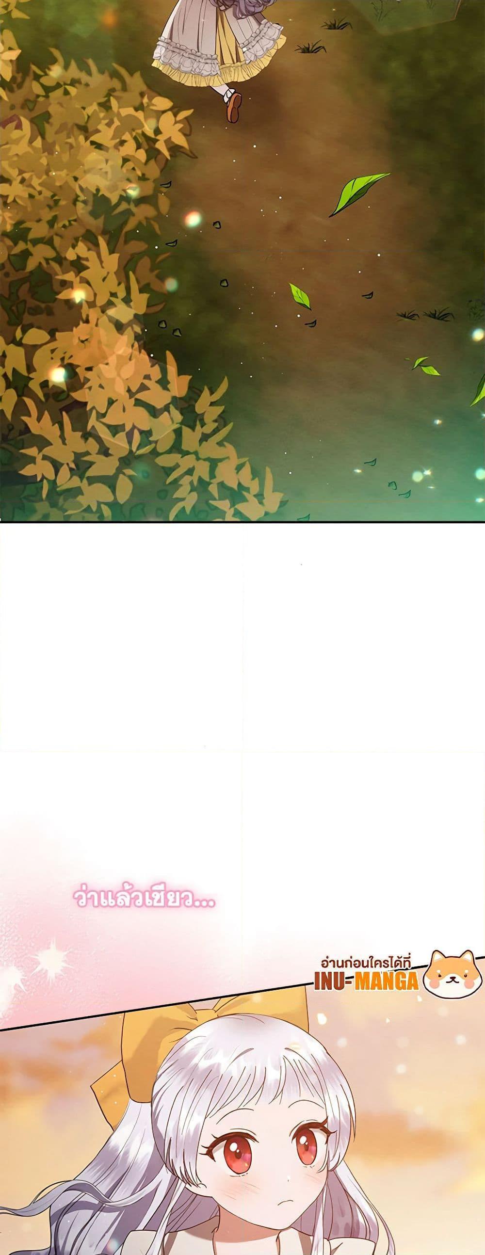 Manga-lc-com อ่านมังงะ อ่านการ์ตูน ออนไลน์ ฟรี Lady Baby Is a Revenge Maker ตอนที่ 1 2 3 4 5 6 7 8 9 10 11 12 13 14 ฟรี ไม่มีโฆษณา Manga-lc - อ่าน มังงะ อ่าน การ์ตูน ออนไลน์ อ่านมังงะ ฟรี