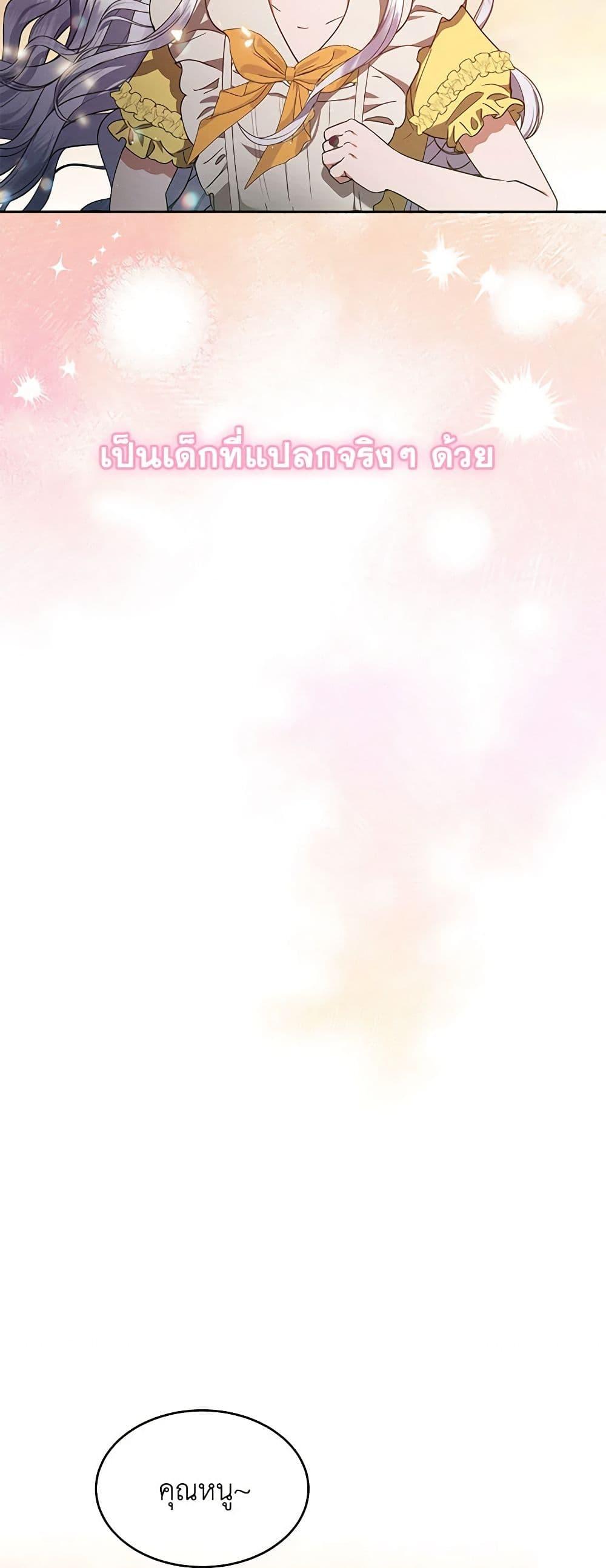 Manga-lc-com อ่านมังงะ อ่านการ์ตูน ออนไลน์ ฟรี Lady Baby Is a Revenge Maker ตอนที่ 1 2 3 4 5 6 7 8 9 10 11 12 13 14 ฟรี ไม่มีโฆษณา Manga-lc - อ่าน มังงะ อ่าน การ์ตูน ออนไลน์ อ่านมังงะ ฟรี