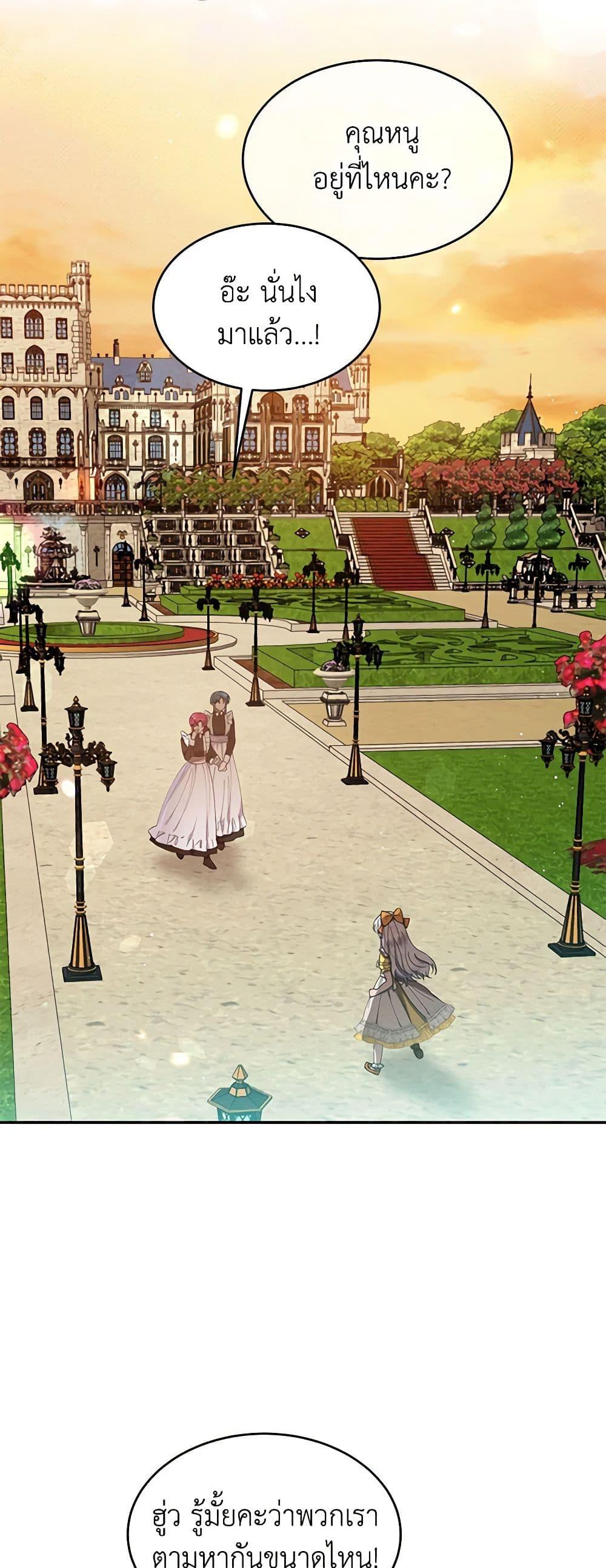 Manga-lc-com อ่านมังงะ อ่านการ์ตูน ออนไลน์ ฟรี Lady Baby Is a Revenge Maker ตอนที่ 1 2 3 4 5 6 7 8 9 10 11 12 13 14 ฟรี ไม่มีโฆษณา Manga-lc - อ่าน มังงะ อ่าน การ์ตูน ออนไลน์ อ่านมังงะ ฟรี