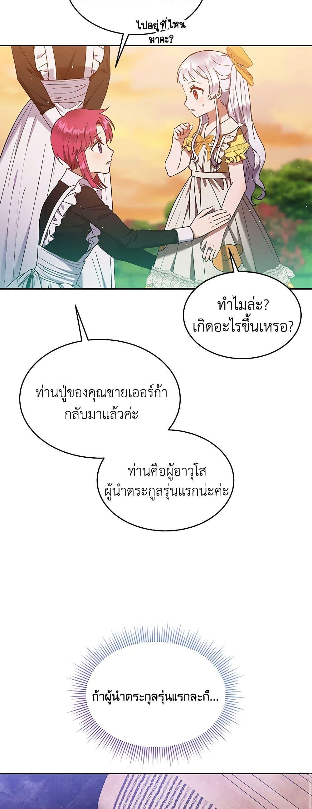 Manga-lc-com อ่านมังงะ อ่านการ์ตูน ออนไลน์ ฟรี Lady Baby Is a Revenge Maker ตอนที่ 1 2 3 4 5 6 7 8 9 10 11 12 13 14 ฟรี ไม่มีโฆษณา Manga-lc - อ่าน มังงะ อ่าน การ์ตูน ออนไลน์ อ่านมังงะ ฟรี