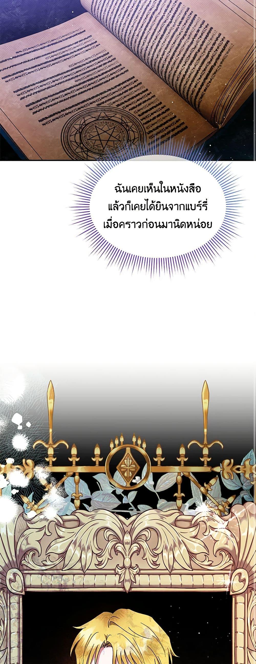 Manga-lc-com อ่านมังงะ อ่านการ์ตูน ออนไลน์ ฟรี Lady Baby Is a Revenge Maker ตอนที่ 1 2 3 4 5 6 7 8 9 10 11 12 13 14 ฟรี ไม่มีโฆษณา Manga-lc - อ่าน มังงะ อ่าน การ์ตูน ออนไลน์ อ่านมังงะ ฟรี