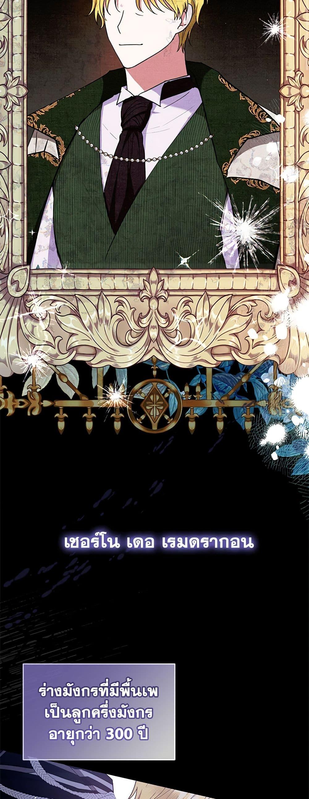 Manga-lc-com อ่านมังงะ อ่านการ์ตูน ออนไลน์ ฟรี Lady Baby Is a Revenge Maker ตอนที่ 1 2 3 4 5 6 7 8 9 10 11 12 13 14 ฟรี ไม่มีโฆษณา Manga-lc - อ่าน มังงะ อ่าน การ์ตูน ออนไลน์ อ่านมังงะ ฟรี