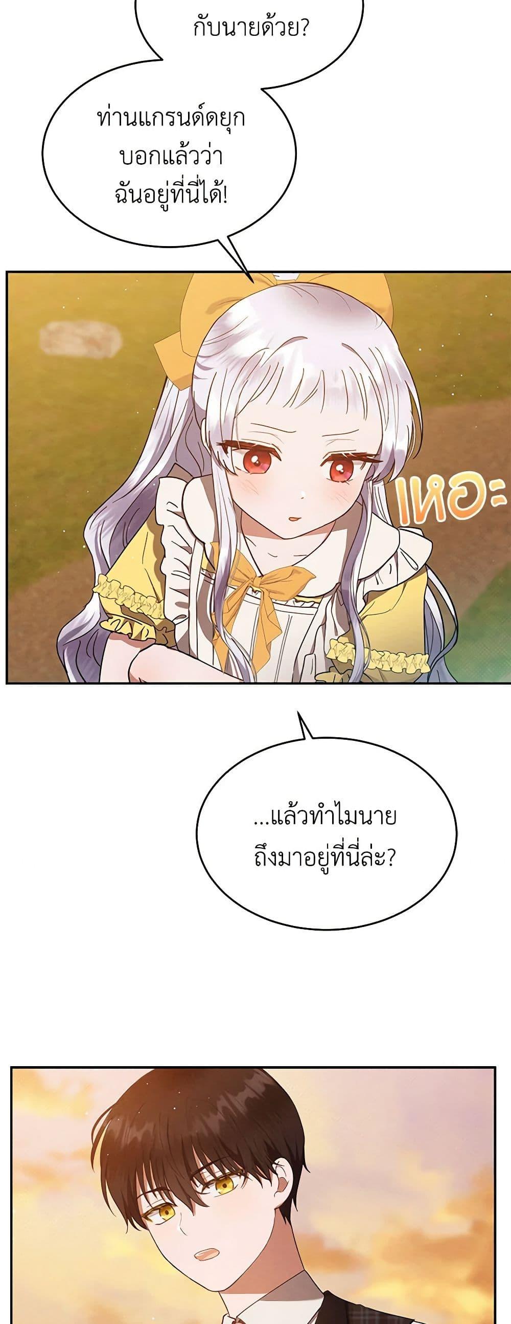 Manga-lc-com อ่านมังงะ อ่านการ์ตูน ออนไลน์ ฟรี Lady Baby Is a Revenge Maker ตอนที่ 1 2 3 4 5 6 7 8 9 10 11 12 13 14 ฟรี ไม่มีโฆษณา Manga-lc - อ่าน มังงะ อ่าน การ์ตูน ออนไลน์ อ่านมังงะ ฟรี