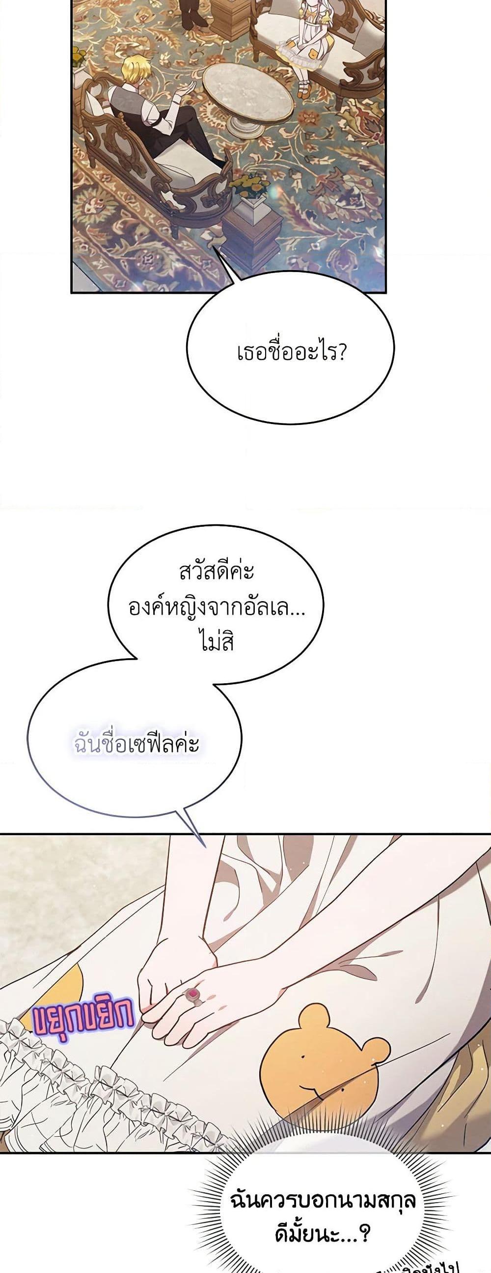 Manga-lc-com อ่านมังงะ อ่านการ์ตูน ออนไลน์ ฟรี Lady Baby Is a Revenge Maker ตอนที่ 1 2 3 4 5 6 7 8 9 10 11 12 13 14 ฟรี ไม่มีโฆษณา Manga-lc - อ่าน มังงะ อ่าน การ์ตูน ออนไลน์ อ่านมังงะ ฟรี