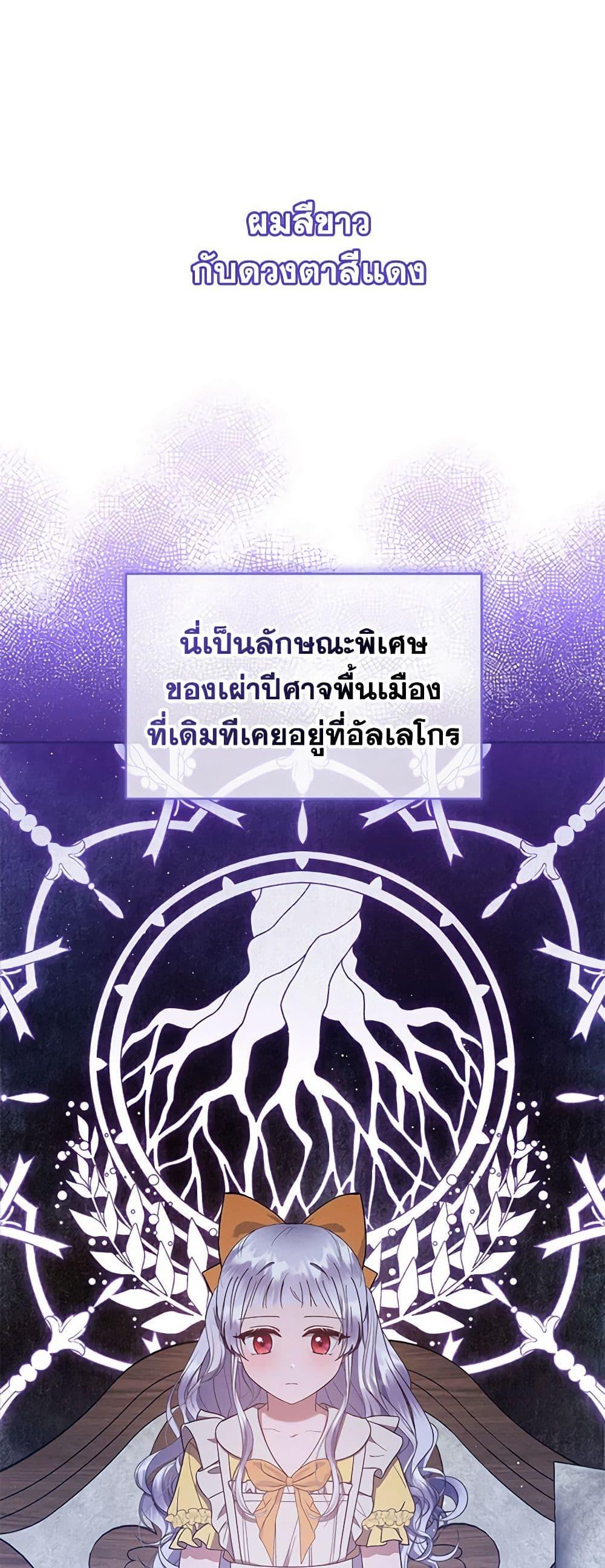 Manga-lc-com อ่านมังงะ อ่านการ์ตูน ออนไลน์ ฟรี Lady Baby Is a Revenge Maker ตอนที่ 1 2 3 4 5 6 7 8 9 10 11 12 13 14 ฟรี ไม่มีโฆษณา Manga-lc - อ่าน มังงะ อ่าน การ์ตูน ออนไลน์ อ่านมังงะ ฟรี