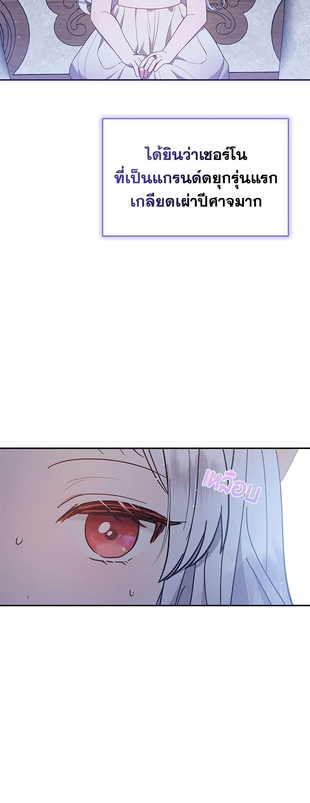 Manga-lc-com อ่านมังงะ อ่านการ์ตูน ออนไลน์ ฟรี Lady Baby Is a Revenge Maker ตอนที่ 1 2 3 4 5 6 7 8 9 10 11 12 13 14 ฟรี ไม่มีโฆษณา Manga-lc - อ่าน มังงะ อ่าน การ์ตูน ออนไลน์ อ่านมังงะ ฟรี