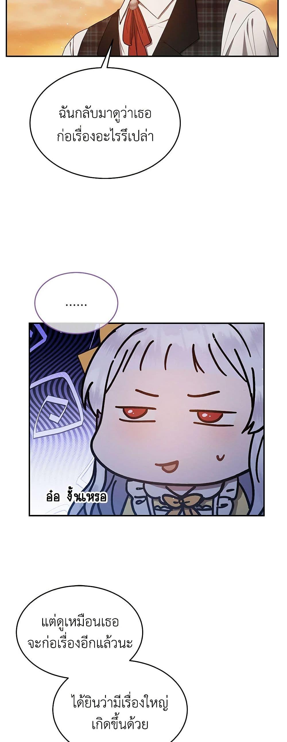 Manga-lc-com อ่านมังงะ อ่านการ์ตูน ออนไลน์ ฟรี Lady Baby Is a Revenge Maker ตอนที่ 1 2 3 4 5 6 7 8 9 10 11 12 13 14 ฟรี ไม่มีโฆษณา Manga-lc - อ่าน มังงะ อ่าน การ์ตูน ออนไลน์ อ่านมังงะ ฟรี