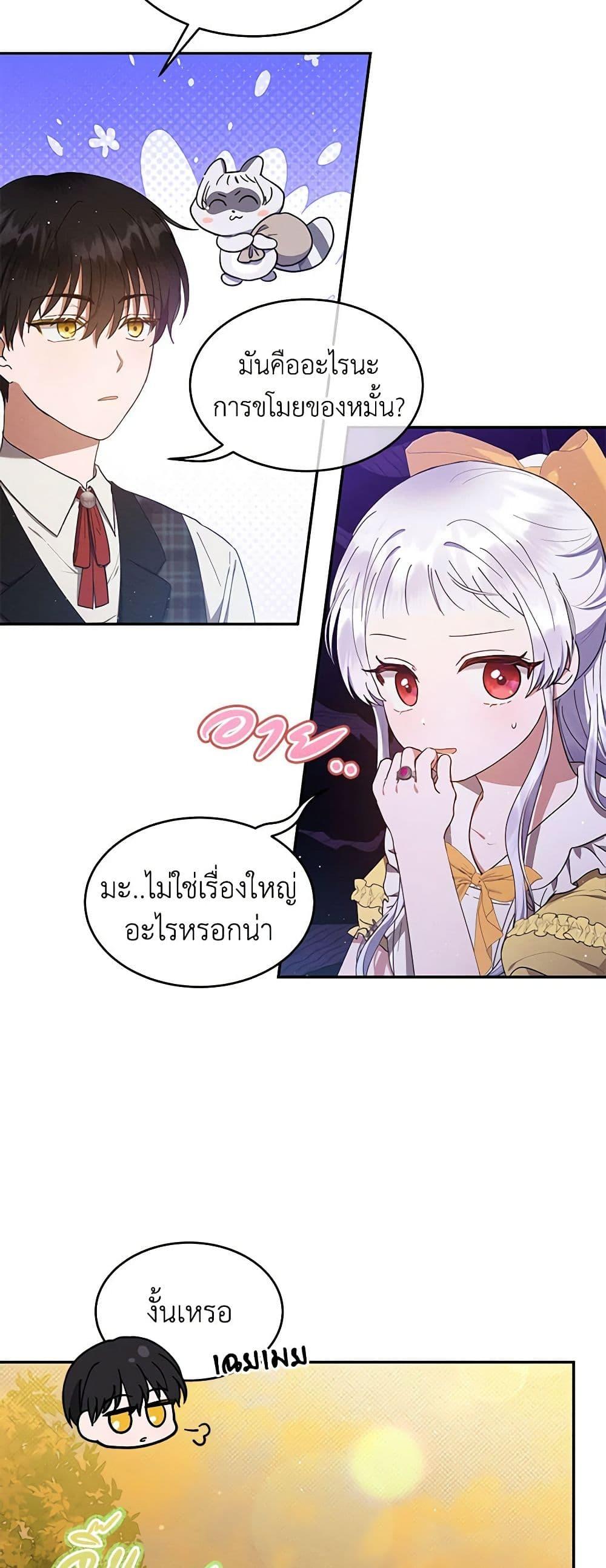 Manga-lc-com อ่านมังงะ อ่านการ์ตูน ออนไลน์ ฟรี Lady Baby Is a Revenge Maker ตอนที่ 1 2 3 4 5 6 7 8 9 10 11 12 13 14 ฟรี ไม่มีโฆษณา Manga-lc - อ่าน มังงะ อ่าน การ์ตูน ออนไลน์ อ่านมังงะ ฟรี