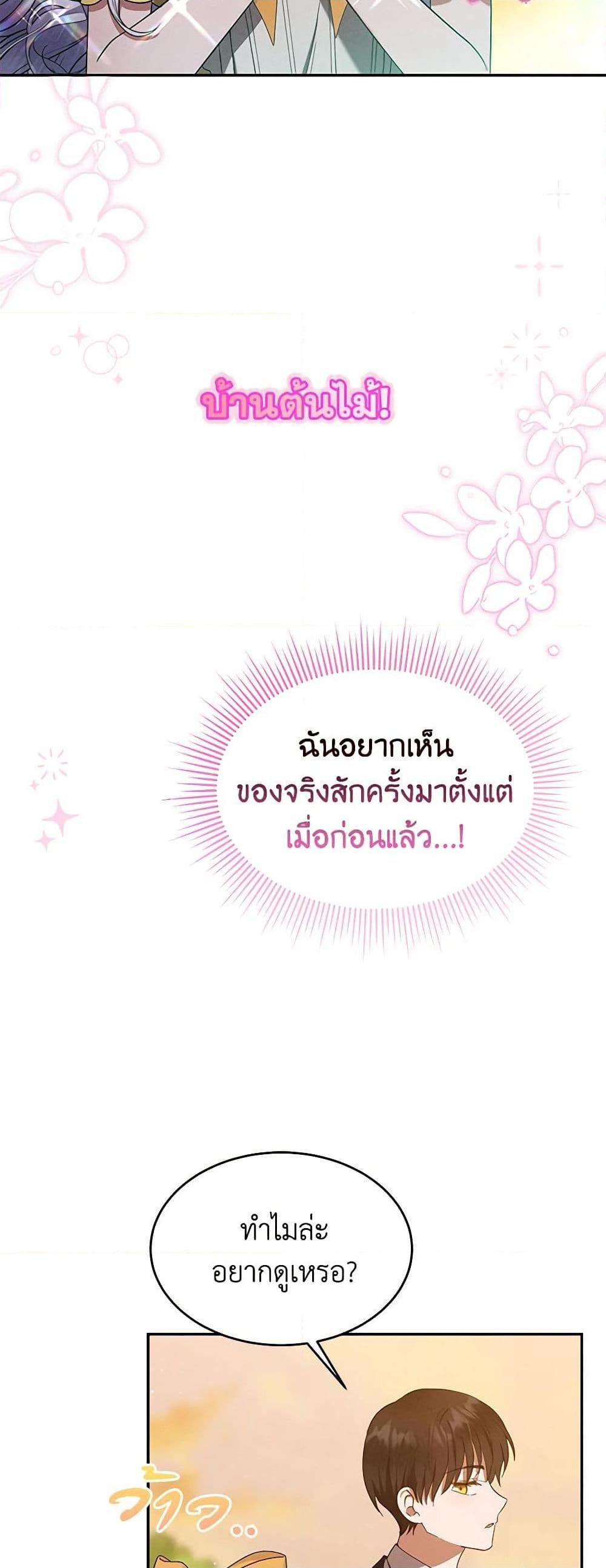 Manga-lc-com อ่านมังงะ อ่านการ์ตูน ออนไลน์ ฟรี Lady Baby Is a Revenge Maker ตอนที่ 1 2 3 4 5 6 7 8 9 10 11 12 13 14 ฟรี ไม่มีโฆษณา Manga-lc - อ่าน มังงะ อ่าน การ์ตูน ออนไลน์ อ่านมังงะ ฟรี