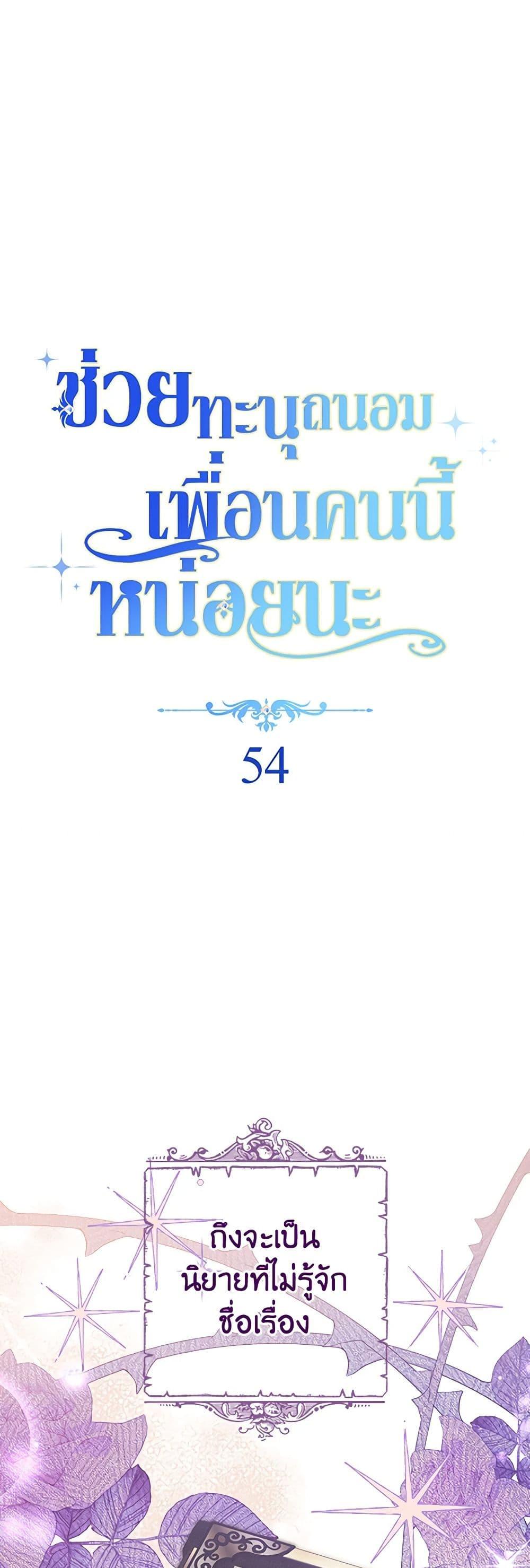 Manga-lc-com อ่านมังงะ อ่านการ์ตูน ออนไลน์ ฟรี Please Treat Your Friends Preciously ตอนที่ 1 2 3 4 5 6 7 8 9 10 11 12 13 14 ฟรี ไม่มีโฆษณา Manga-lc - อ่าน มังงะ อ่าน การ์ตูน ออนไลน์ อ่านมังงะ ฟรี