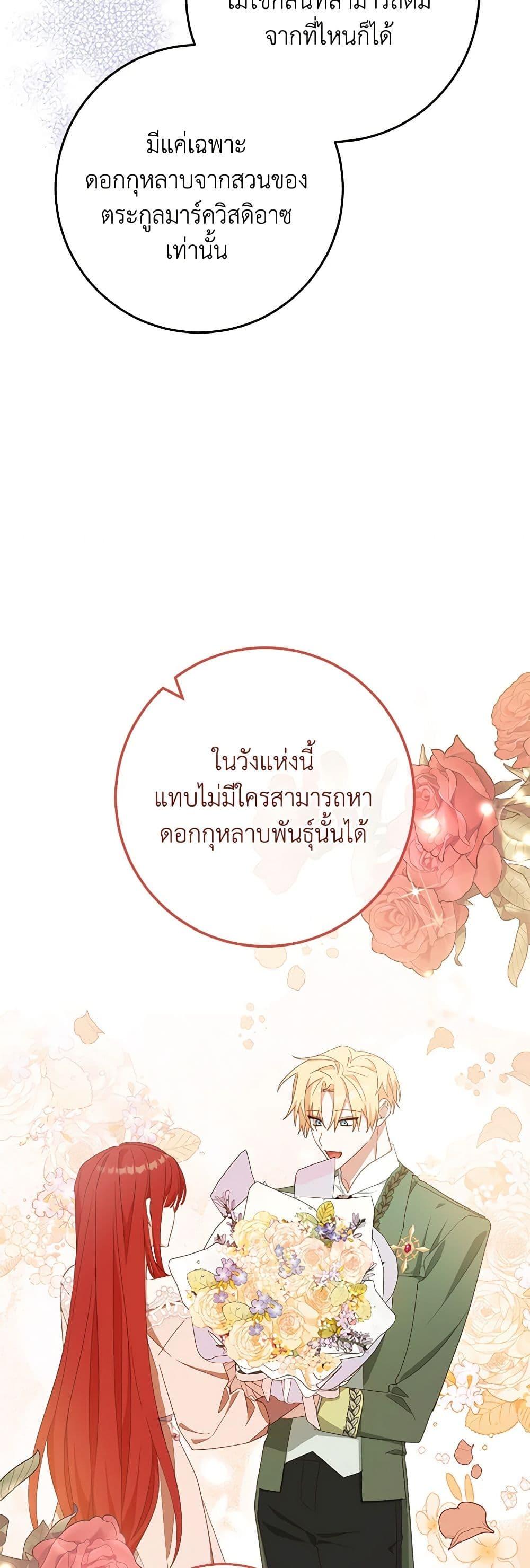 Manga-lc-com อ่านมังงะ อ่านการ์ตูน ออนไลน์ ฟรี Please Treat Your Friends Preciously ตอนที่ 1 2 3 4 5 6 7 8 9 10 11 12 13 14 ฟรี ไม่มีโฆษณา Manga-lc - อ่าน มังงะ อ่าน การ์ตูน ออนไลน์ อ่านมังงะ ฟรี