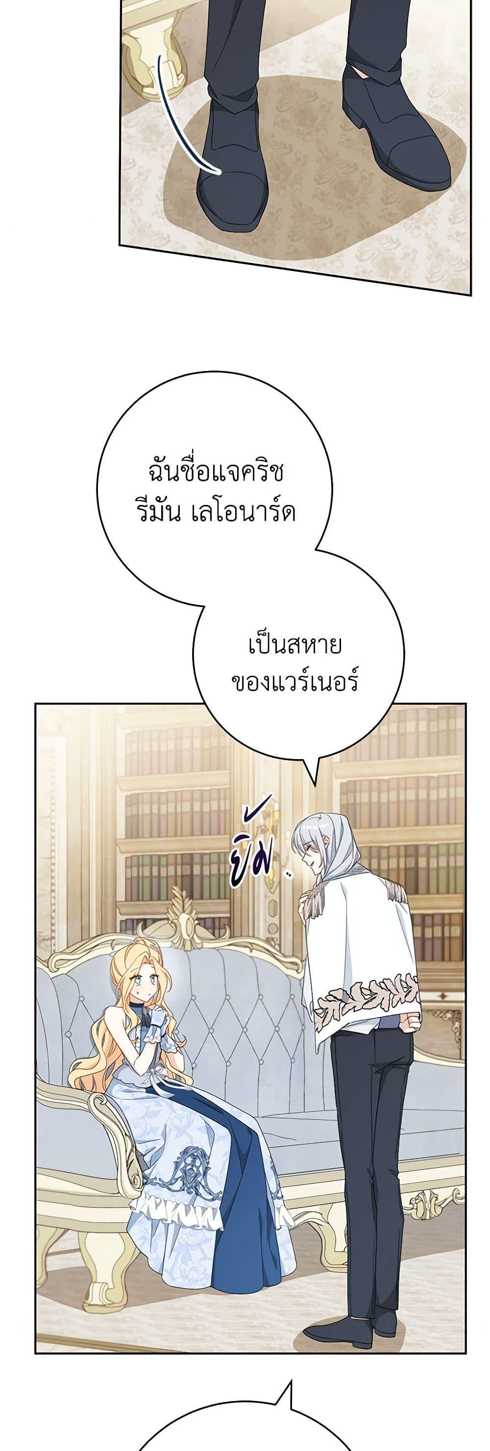 Manga-lc-com อ่านมังงะ อ่านการ์ตูน ออนไลน์ ฟรี Please Treat Your Friends Preciously ตอนที่ 1 2 3 4 5 6 7 8 9 10 11 12 13 14 ฟรี ไม่มีโฆษณา Manga-lc - อ่าน มังงะ อ่าน การ์ตูน ออนไลน์ อ่านมังงะ ฟรี