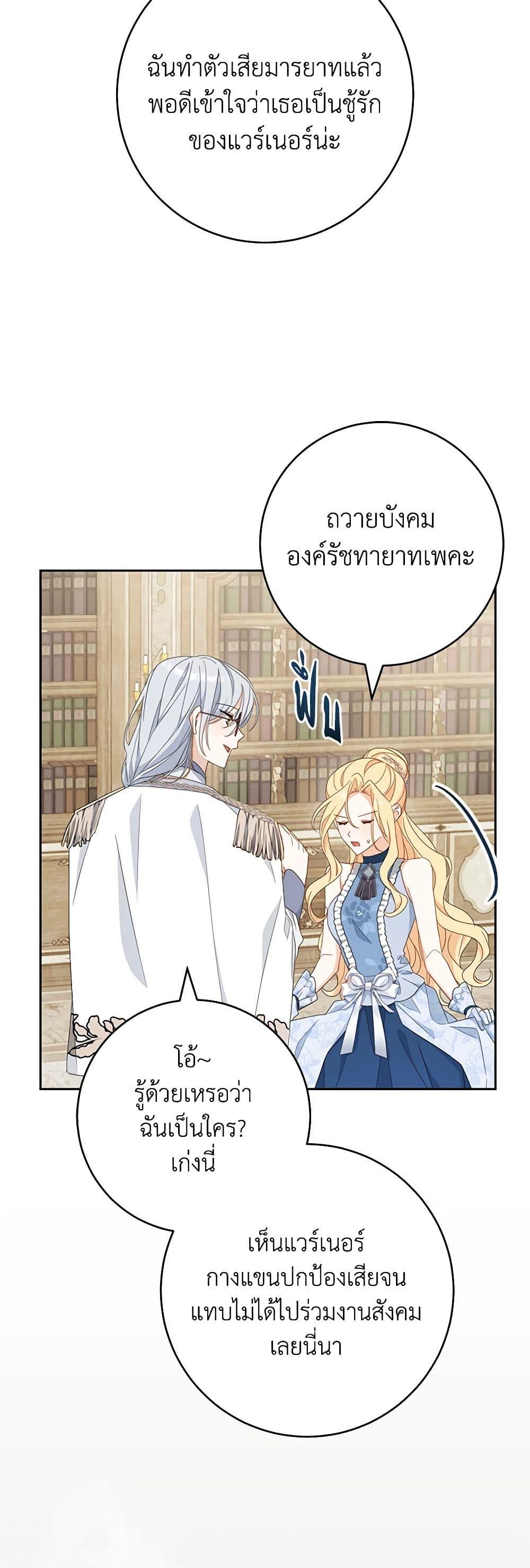 Manga-lc-com อ่านมังงะ อ่านการ์ตูน ออนไลน์ ฟรี Please Treat Your Friends Preciously ตอนที่ 1 2 3 4 5 6 7 8 9 10 11 12 13 14 ฟรี ไม่มีโฆษณา Manga-lc - อ่าน มังงะ อ่าน การ์ตูน ออนไลน์ อ่านมังงะ ฟรี