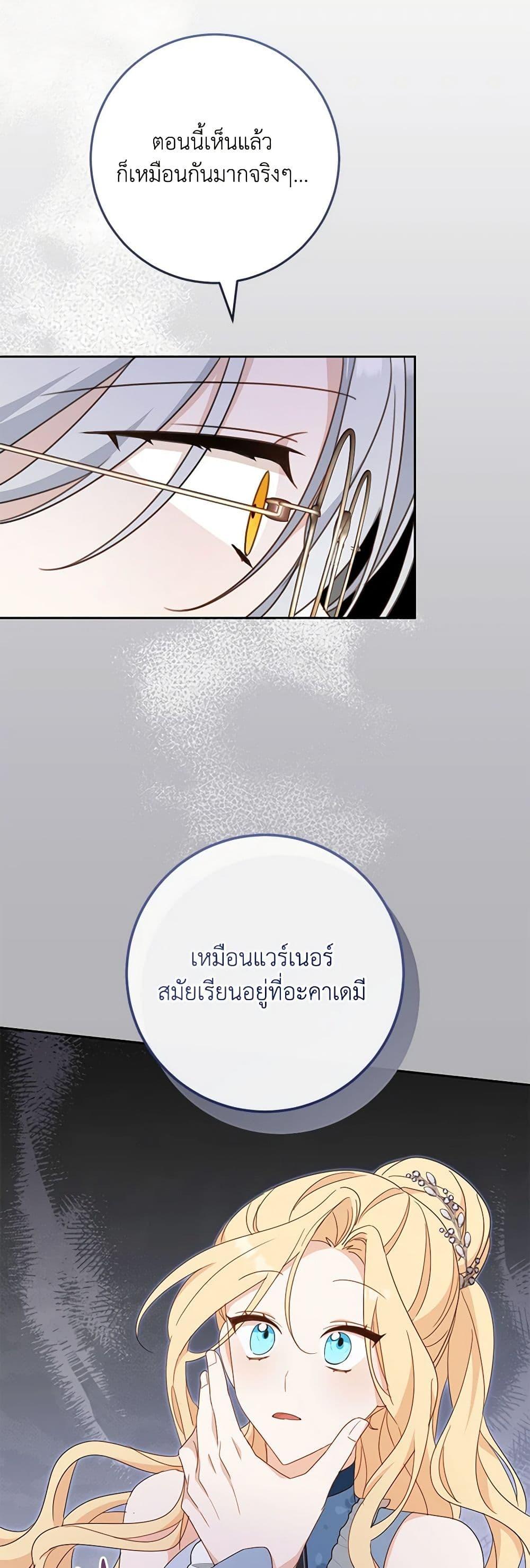 Manga-lc-com อ่านมังงะ อ่านการ์ตูน ออนไลน์ ฟรี Please Treat Your Friends Preciously ตอนที่ 1 2 3 4 5 6 7 8 9 10 11 12 13 14 ฟรี ไม่มีโฆษณา Manga-lc - อ่าน มังงะ อ่าน การ์ตูน ออนไลน์ อ่านมังงะ ฟรี