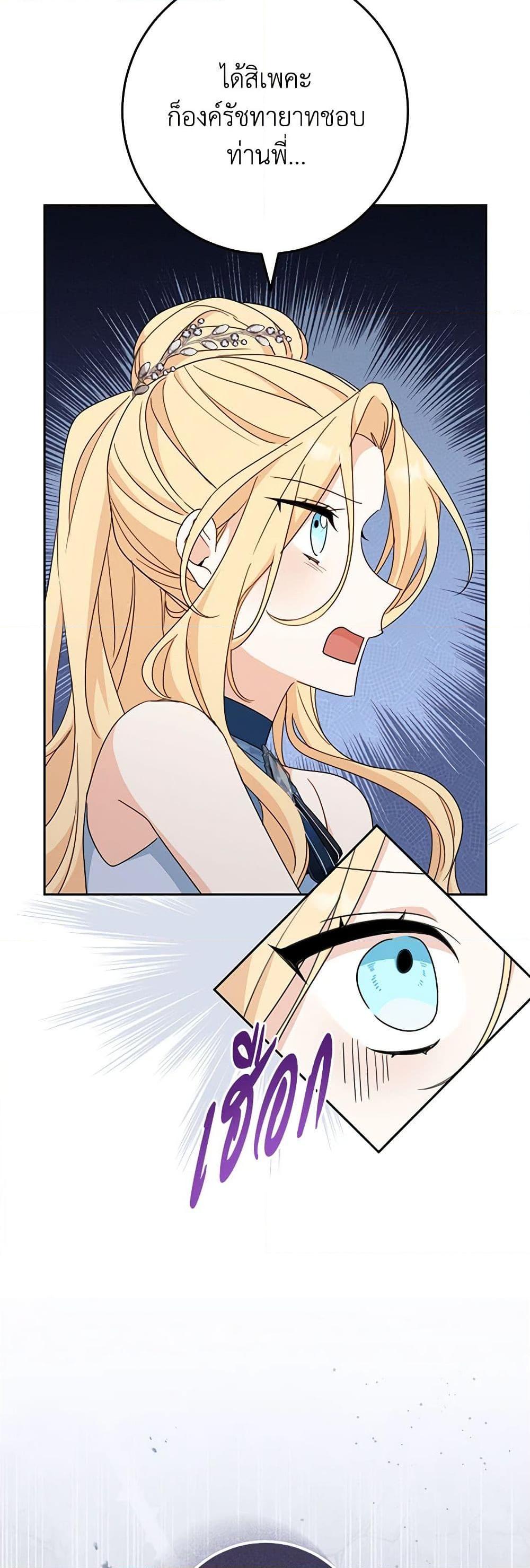 Manga-lc-com อ่านมังงะ อ่านการ์ตูน ออนไลน์ ฟรี Please Treat Your Friends Preciously ตอนที่ 1 2 3 4 5 6 7 8 9 10 11 12 13 14 ฟรี ไม่มีโฆษณา Manga-lc - อ่าน มังงะ อ่าน การ์ตูน ออนไลน์ อ่านมังงะ ฟรี