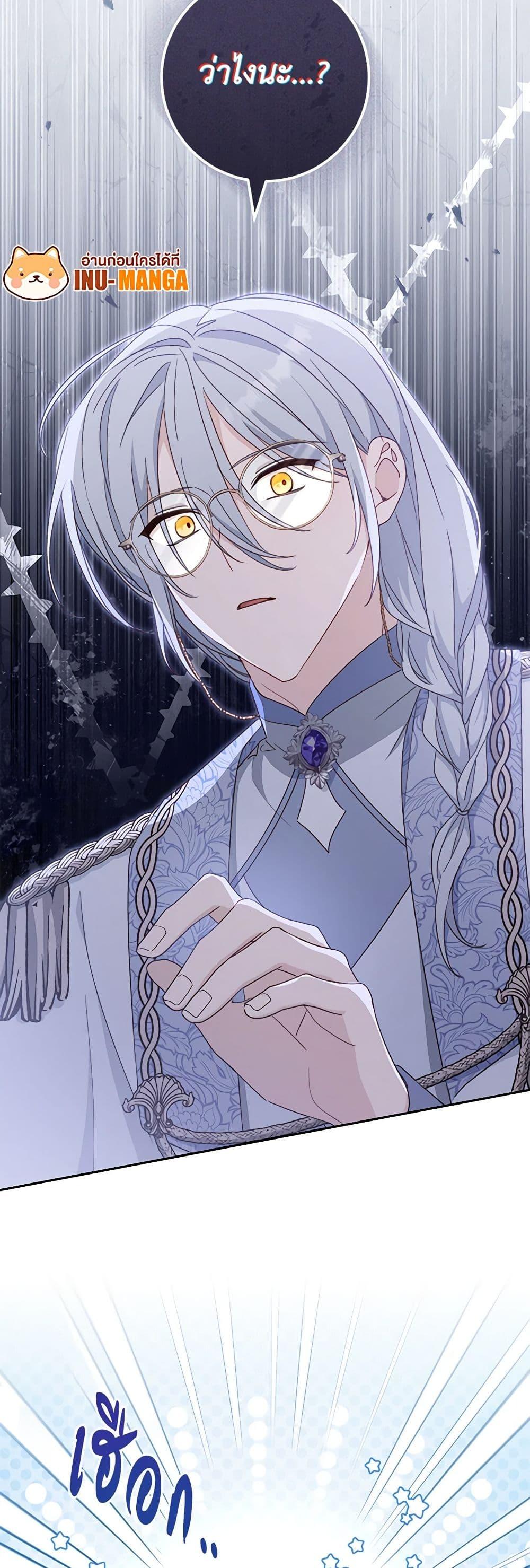 Manga-lc-com อ่านมังงะ อ่านการ์ตูน ออนไลน์ ฟรี Please Treat Your Friends Preciously ตอนที่ 1 2 3 4 5 6 7 8 9 10 11 12 13 14 ฟรี ไม่มีโฆษณา Manga-lc - อ่าน มังงะ อ่าน การ์ตูน ออนไลน์ อ่านมังงะ ฟรี