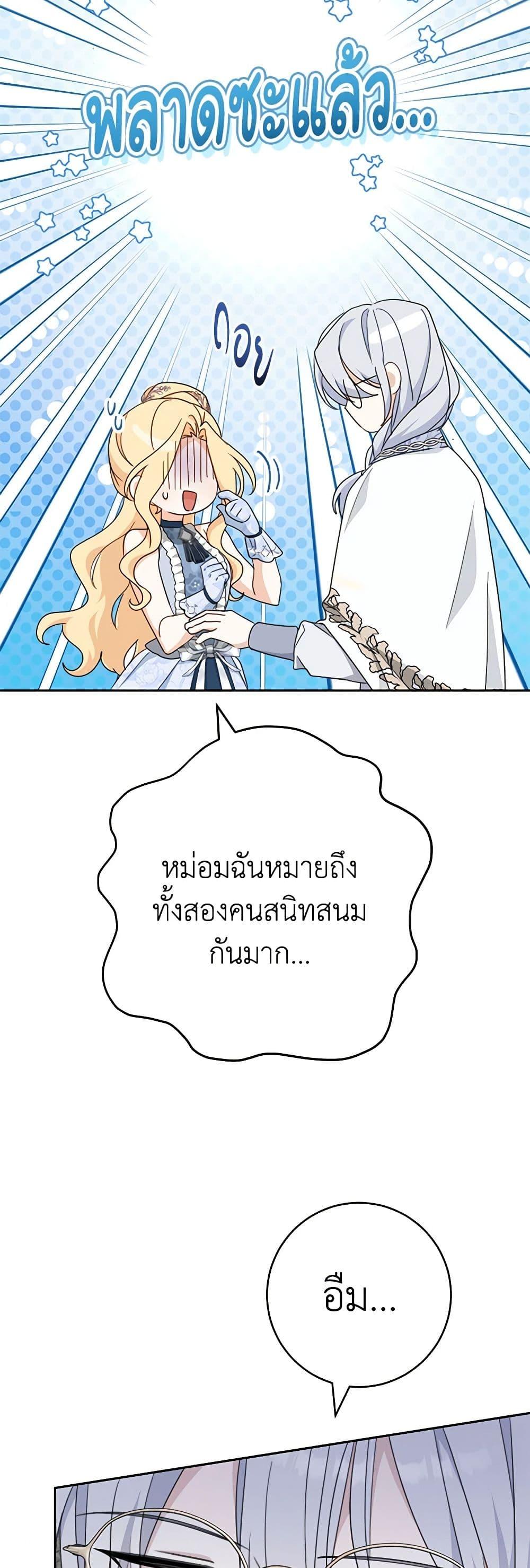 Manga-lc-com อ่านมังงะ อ่านการ์ตูน ออนไลน์ ฟรี Please Treat Your Friends Preciously ตอนที่ 1 2 3 4 5 6 7 8 9 10 11 12 13 14 ฟรี ไม่มีโฆษณา Manga-lc - อ่าน มังงะ อ่าน การ์ตูน ออนไลน์ อ่านมังงะ ฟรี