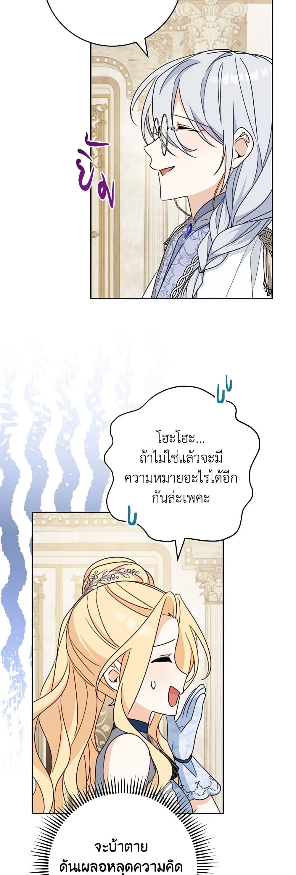 Manga-lc-com อ่านมังงะ อ่านการ์ตูน ออนไลน์ ฟรี Please Treat Your Friends Preciously ตอนที่ 1 2 3 4 5 6 7 8 9 10 11 12 13 14 ฟรี ไม่มีโฆษณา Manga-lc - อ่าน มังงะ อ่าน การ์ตูน ออนไลน์ อ่านมังงะ ฟรี