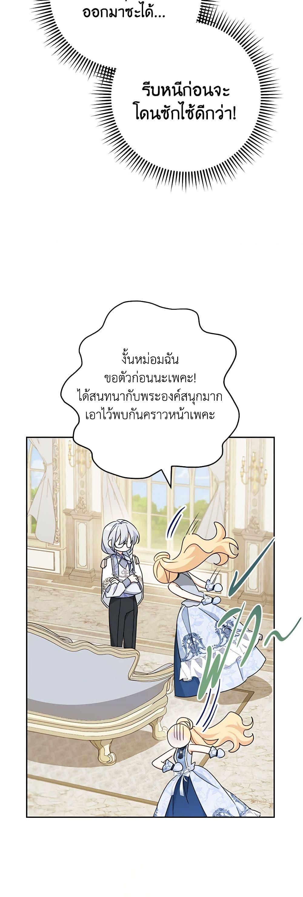 Manga-lc-com อ่านมังงะ อ่านการ์ตูน ออนไลน์ ฟรี Please Treat Your Friends Preciously ตอนที่ 1 2 3 4 5 6 7 8 9 10 11 12 13 14 ฟรี ไม่มีโฆษณา Manga-lc - อ่าน มังงะ อ่าน การ์ตูน ออนไลน์ อ่านมังงะ ฟรี