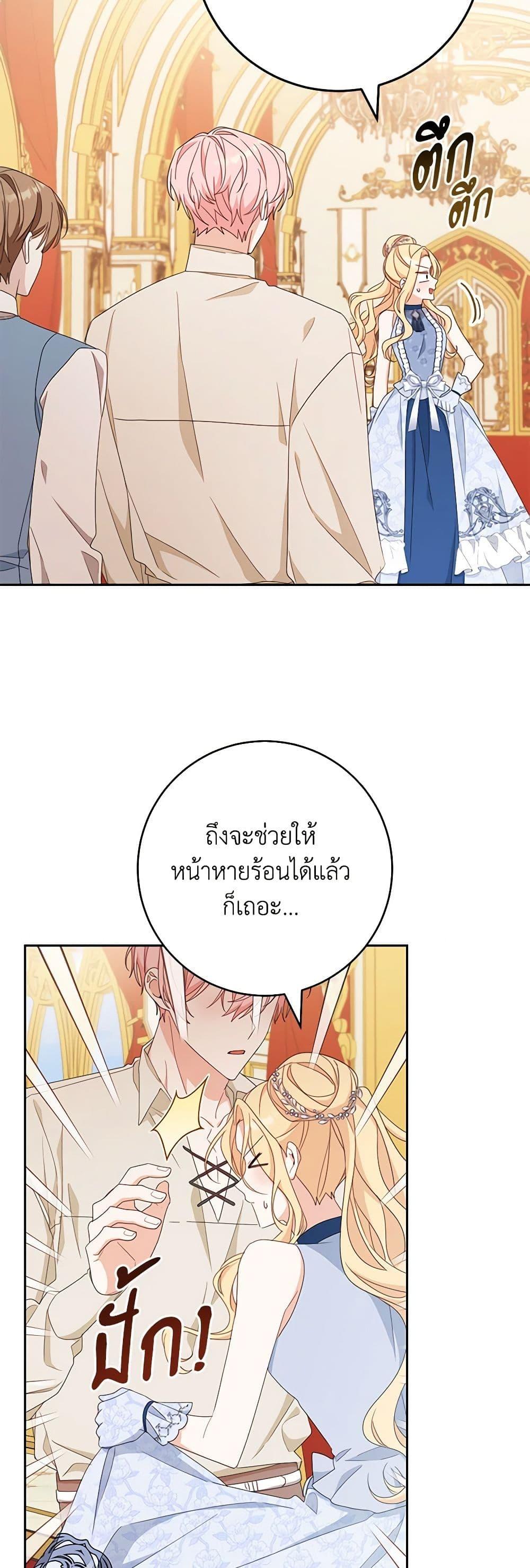 Manga-lc-com อ่านมังงะ อ่านการ์ตูน ออนไลน์ ฟรี Please Treat Your Friends Preciously ตอนที่ 1 2 3 4 5 6 7 8 9 10 11 12 13 14 ฟรี ไม่มีโฆษณา Manga-lc - อ่าน มังงะ อ่าน การ์ตูน ออนไลน์ อ่านมังงะ ฟรี