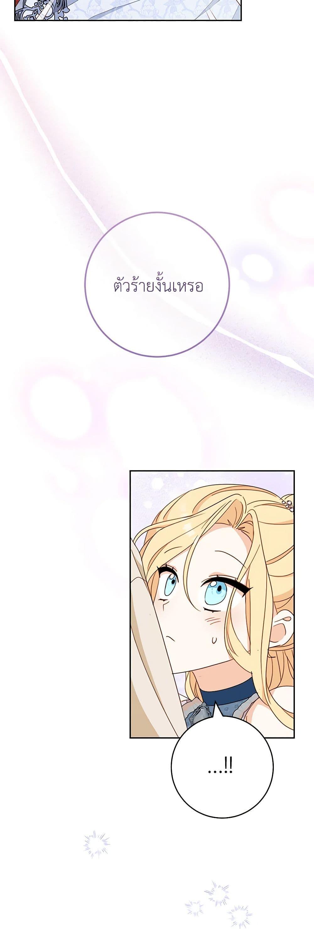 Manga-lc-com อ่านมังงะ อ่านการ์ตูน ออนไลน์ ฟรี Please Treat Your Friends Preciously ตอนที่ 1 2 3 4 5 6 7 8 9 10 11 12 13 14 ฟรี ไม่มีโฆษณา Manga-lc - อ่าน มังงะ อ่าน การ์ตูน ออนไลน์ อ่านมังงะ ฟรี