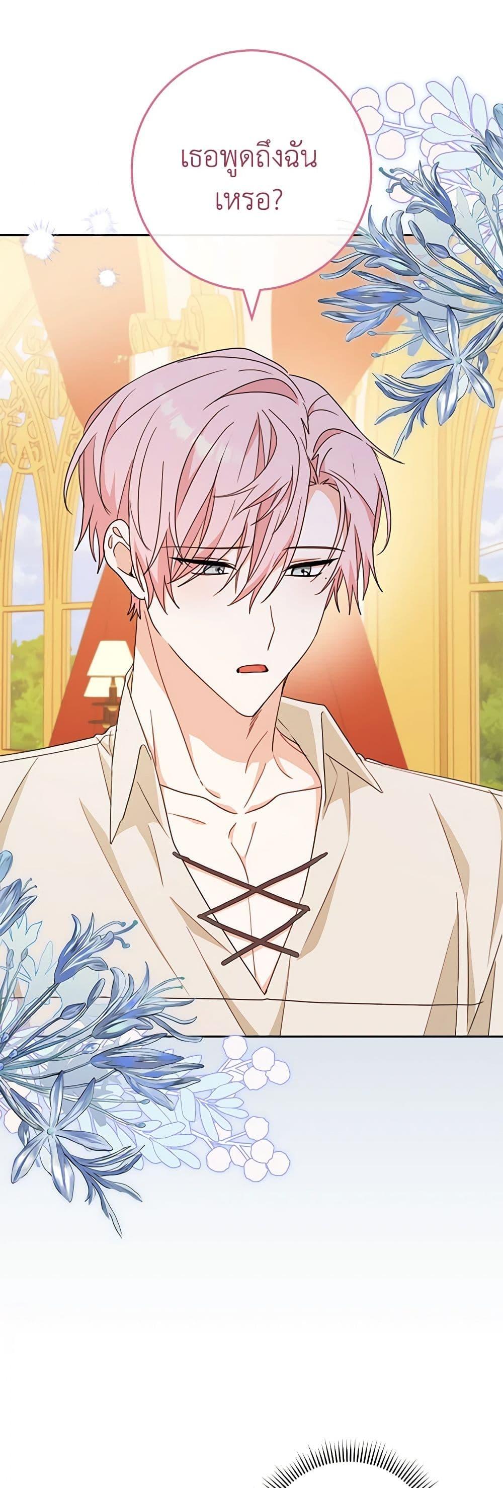 Manga-lc-com อ่านมังงะ อ่านการ์ตูน ออนไลน์ ฟรี Please Treat Your Friends Preciously ตอนที่ 1 2 3 4 5 6 7 8 9 10 11 12 13 14 ฟรี ไม่มีโฆษณา Manga-lc - อ่าน มังงะ อ่าน การ์ตูน ออนไลน์ อ่านมังงะ ฟรี