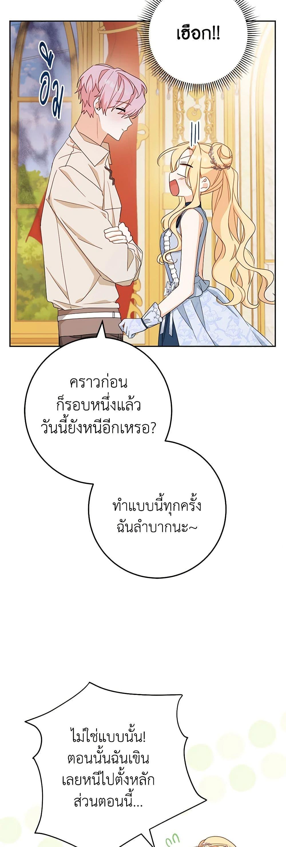 Manga-lc-com อ่านมังงะ อ่านการ์ตูน ออนไลน์ ฟรี Please Treat Your Friends Preciously ตอนที่ 1 2 3 4 5 6 7 8 9 10 11 12 13 14 ฟรี ไม่มีโฆษณา Manga-lc - อ่าน มังงะ อ่าน การ์ตูน ออนไลน์ อ่านมังงะ ฟรี