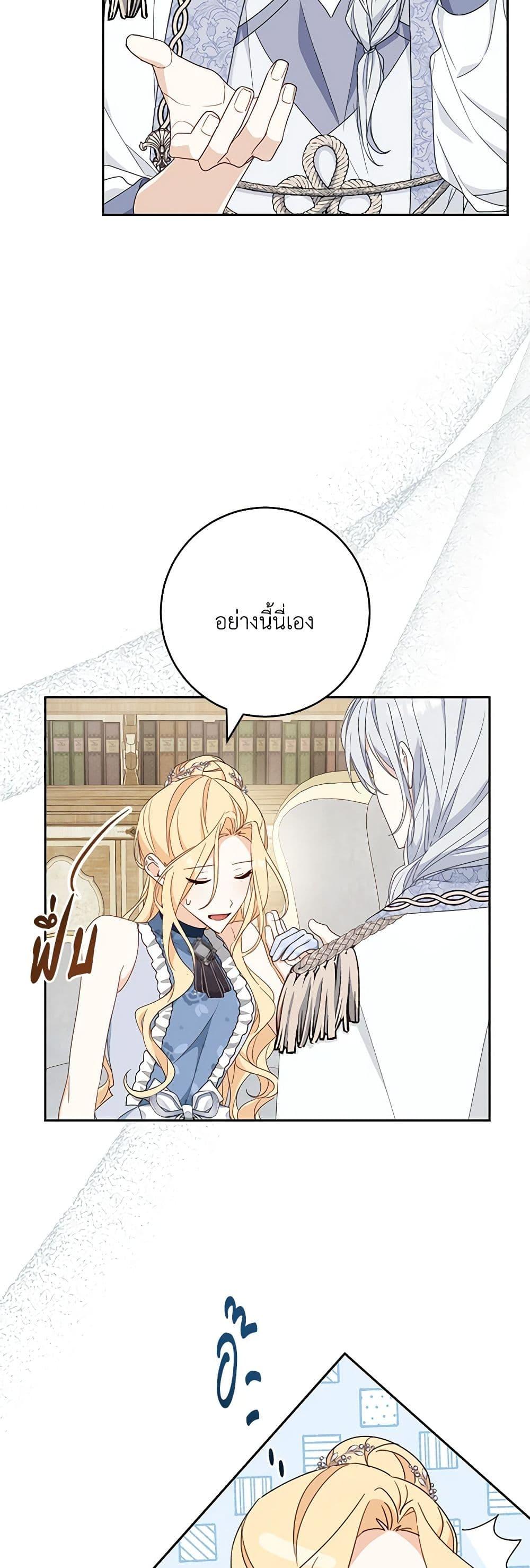 Manga-lc-com อ่านมังงะ อ่านการ์ตูน ออนไลน์ ฟรี Please Treat Your Friends Preciously ตอนที่ 1 2 3 4 5 6 7 8 9 10 11 12 13 14 ฟรี ไม่มีโฆษณา Manga-lc - อ่าน มังงะ อ่าน การ์ตูน ออนไลน์ อ่านมังงะ ฟรี