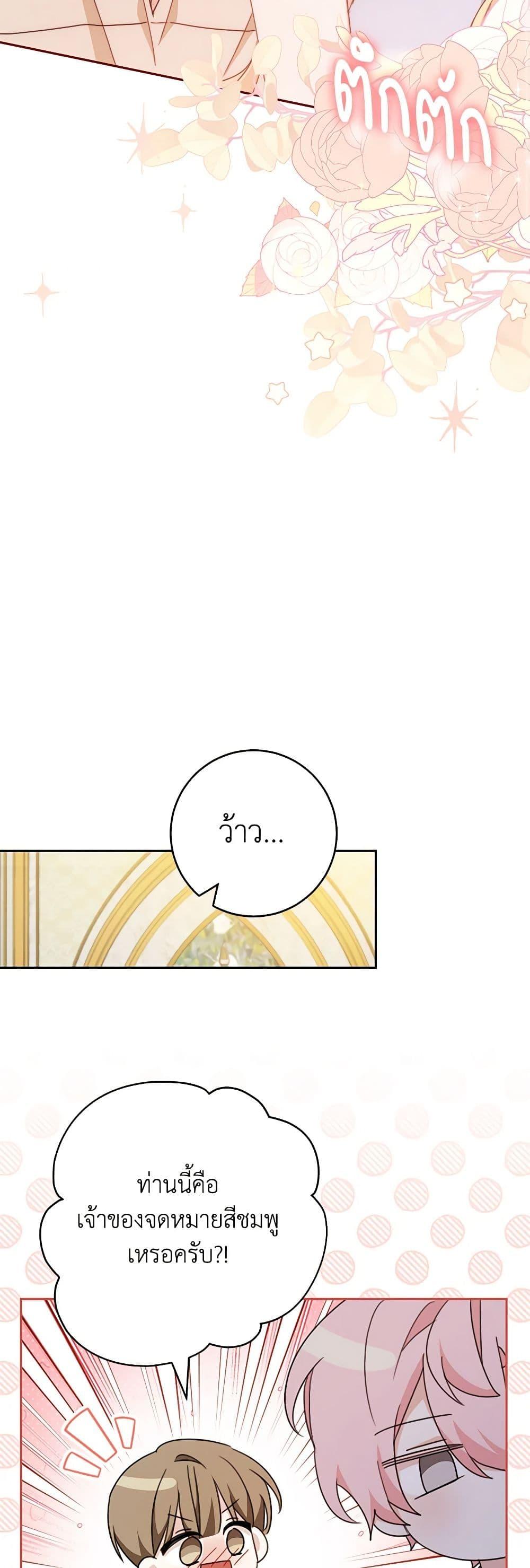 Manga-lc-com อ่านมังงะ อ่านการ์ตูน ออนไลน์ ฟรี Please Treat Your Friends Preciously ตอนที่ 1 2 3 4 5 6 7 8 9 10 11 12 13 14 ฟรี ไม่มีโฆษณา Manga-lc - อ่าน มังงะ อ่าน การ์ตูน ออนไลน์ อ่านมังงะ ฟรี