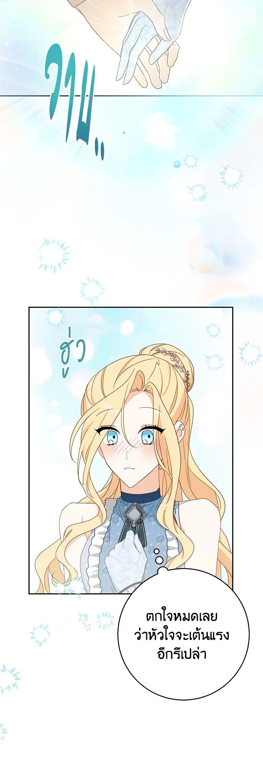 Manga-lc-com อ่านมังงะ อ่านการ์ตูน ออนไลน์ ฟรี Please Treat Your Friends Preciously ตอนที่ 1 2 3 4 5 6 7 8 9 10 11 12 13 14 ฟรี ไม่มีโฆษณา Manga-lc - อ่าน มังงะ อ่าน การ์ตูน ออนไลน์ อ่านมังงะ ฟรี