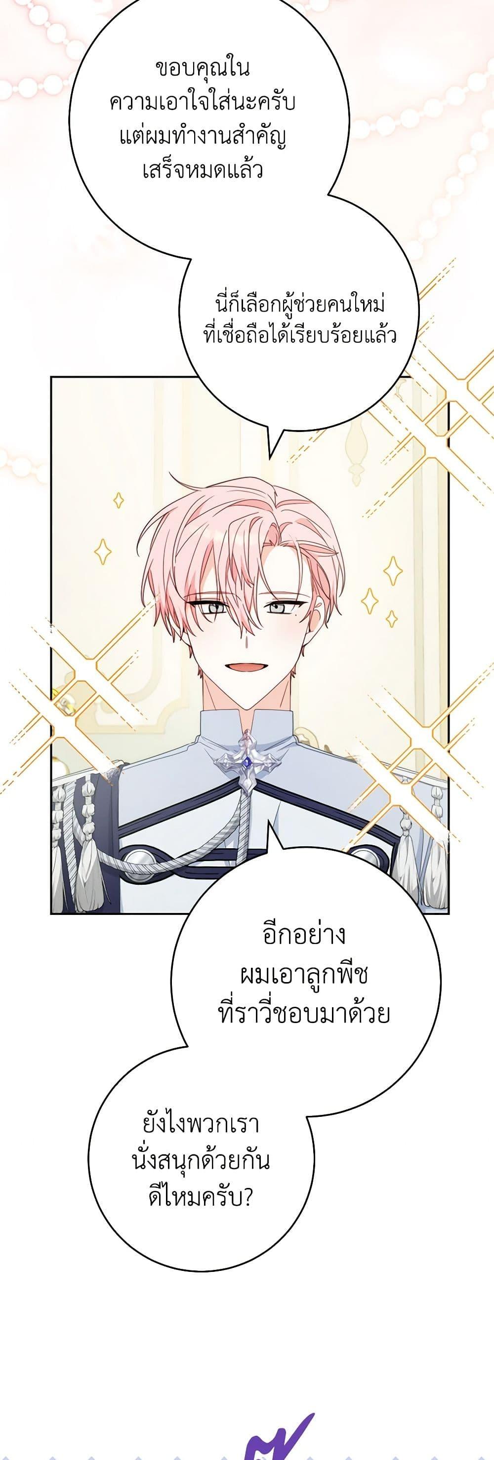 Manga-lc-com อ่านมังงะ อ่านการ์ตูน ออนไลน์ ฟรี Please Treat Your Friends Preciously ตอนที่ 1 2 3 4 5 6 7 8 9 10 11 12 13 14 ฟรี ไม่มีโฆษณา Manga-lc - อ่าน มังงะ อ่าน การ์ตูน ออนไลน์ อ่านมังงะ ฟรี