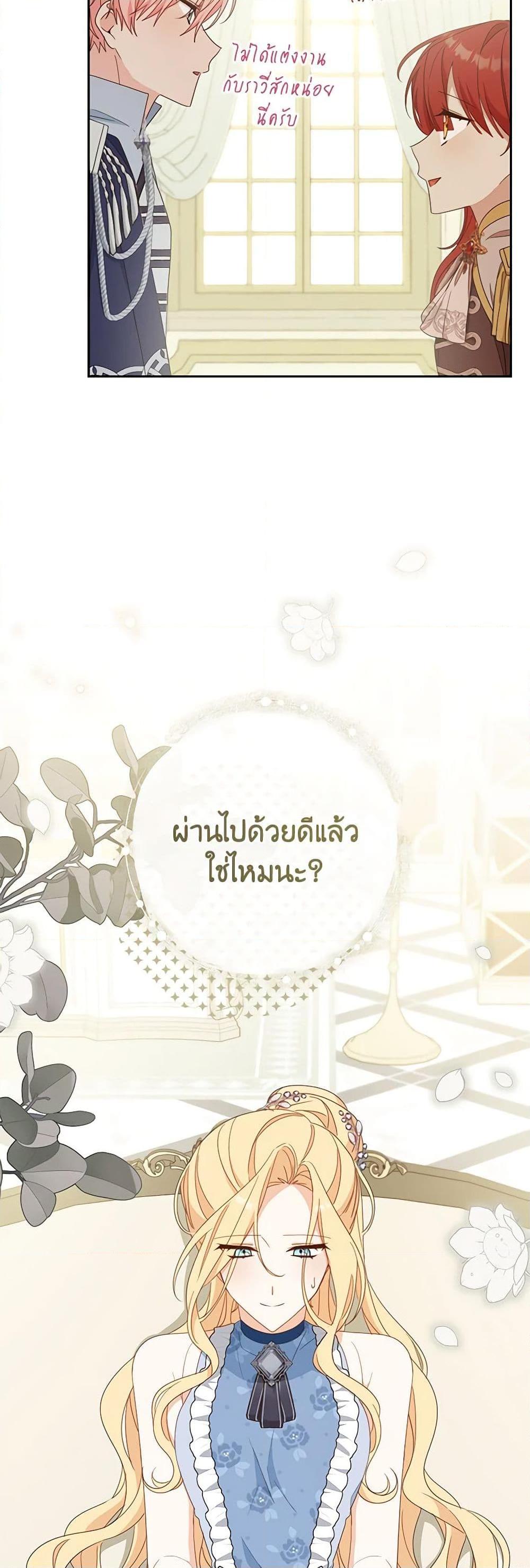 Manga-lc-com อ่านมังงะ อ่านการ์ตูน ออนไลน์ ฟรี Please Treat Your Friends Preciously ตอนที่ 1 2 3 4 5 6 7 8 9 10 11 12 13 14 ฟรี ไม่มีโฆษณา Manga-lc - อ่าน มังงะ อ่าน การ์ตูน ออนไลน์ อ่านมังงะ ฟรี