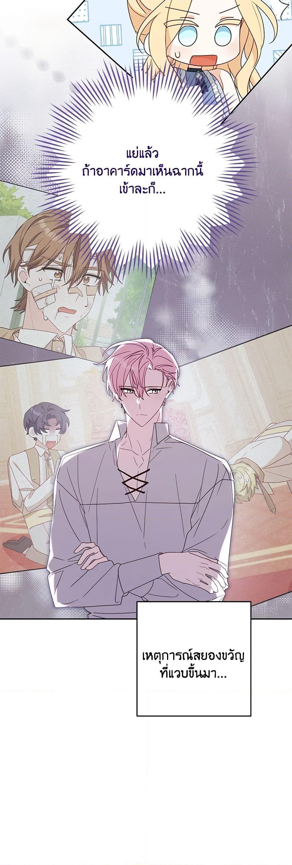 Manga-lc-com อ่านมังงะ อ่านการ์ตูน ออนไลน์ ฟรี Please Treat Your Friends Preciously ตอนที่ 1 2 3 4 5 6 7 8 9 10 11 12 13 14 ฟรี ไม่มีโฆษณา Manga-lc - อ่าน มังงะ อ่าน การ์ตูน ออนไลน์ อ่านมังงะ ฟรี