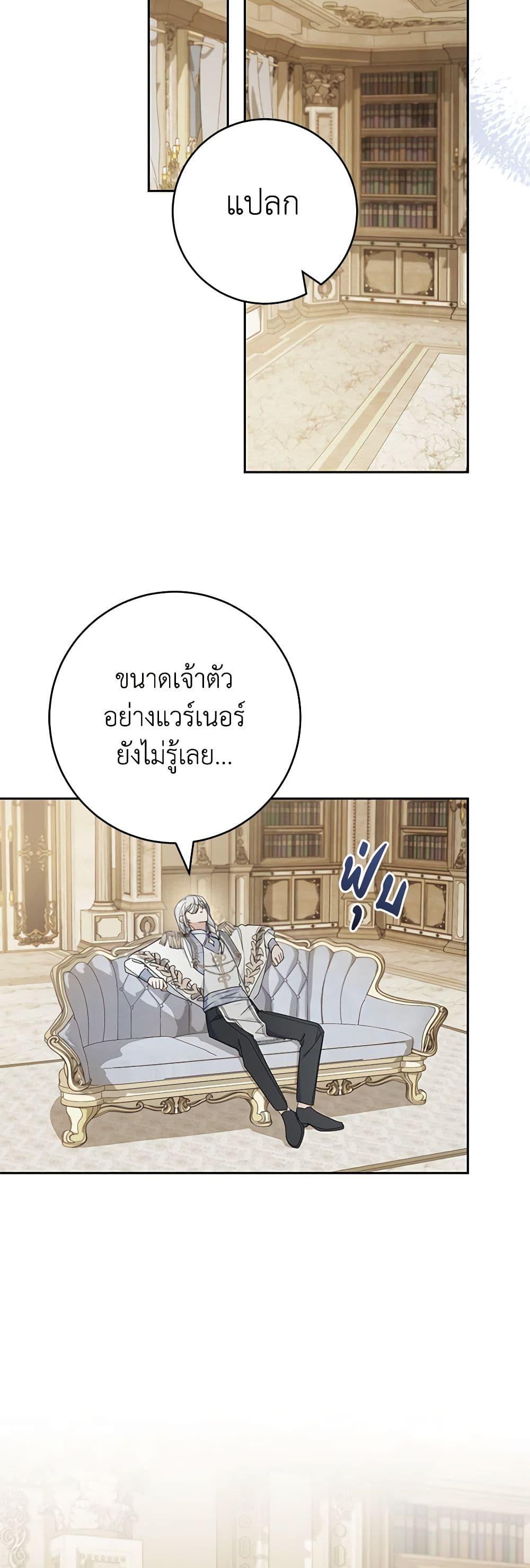 Manga-lc-com อ่านมังงะ อ่านการ์ตูน ออนไลน์ ฟรี Please Treat Your Friends Preciously ตอนที่ 1 2 3 4 5 6 7 8 9 10 11 12 13 14 ฟรี ไม่มีโฆษณา Manga-lc - อ่าน มังงะ อ่าน การ์ตูน ออนไลน์ อ่านมังงะ ฟรี