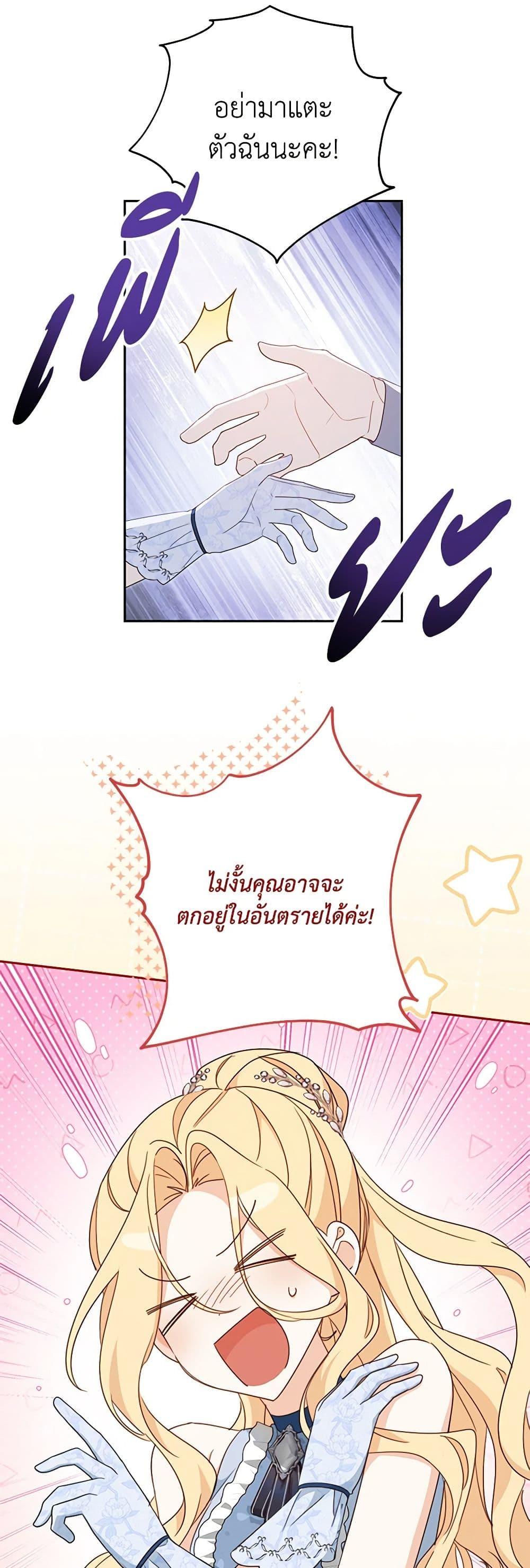 Manga-lc-com อ่านมังงะ อ่านการ์ตูน ออนไลน์ ฟรี Please Treat Your Friends Preciously ตอนที่ 1 2 3 4 5 6 7 8 9 10 11 12 13 14 ฟรี ไม่มีโฆษณา Manga-lc - อ่าน มังงะ อ่าน การ์ตูน ออนไลน์ อ่านมังงะ ฟรี