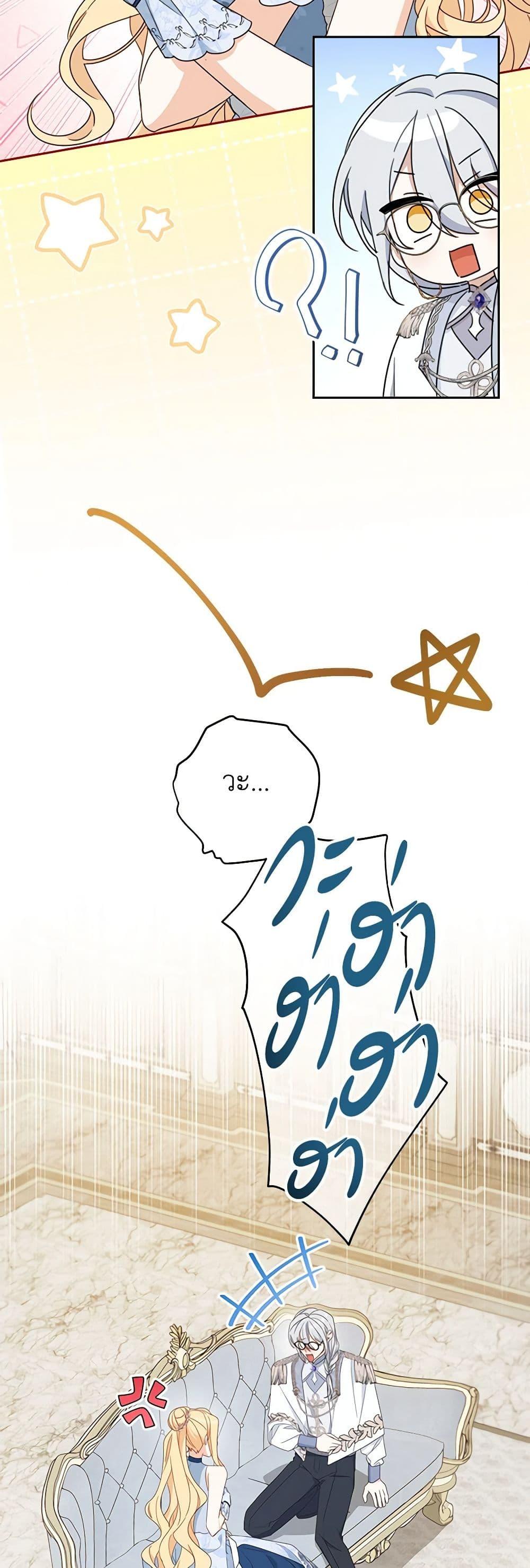 Manga-lc-com อ่านมังงะ อ่านการ์ตูน ออนไลน์ ฟรี Please Treat Your Friends Preciously ตอนที่ 1 2 3 4 5 6 7 8 9 10 11 12 13 14 ฟรี ไม่มีโฆษณา Manga-lc - อ่าน มังงะ อ่าน การ์ตูน ออนไลน์ อ่านมังงะ ฟรี