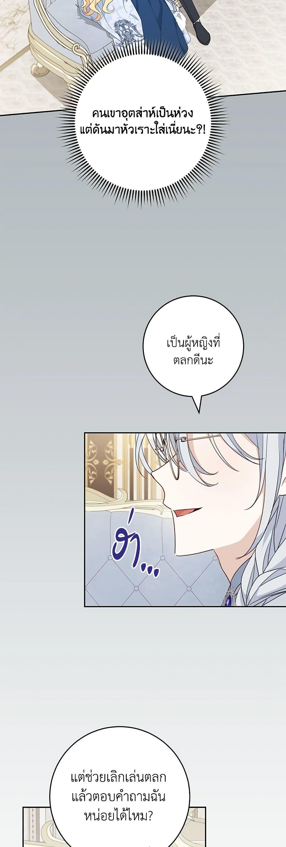 Manga-lc-com อ่านมังงะ อ่านการ์ตูน ออนไลน์ ฟรี Please Treat Your Friends Preciously ตอนที่ 1 2 3 4 5 6 7 8 9 10 11 12 13 14 ฟรี ไม่มีโฆษณา Manga-lc - อ่าน มังงะ อ่าน การ์ตูน ออนไลน์ อ่านมังงะ ฟรี