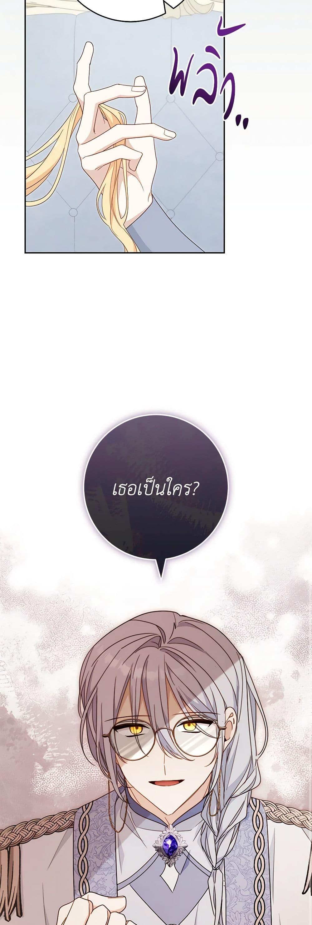 Manga-lc-com อ่านมังงะ อ่านการ์ตูน ออนไลน์ ฟรี Please Treat Your Friends Preciously ตอนที่ 1 2 3 4 5 6 7 8 9 10 11 12 13 14 ฟรี ไม่มีโฆษณา Manga-lc - อ่าน มังงะ อ่าน การ์ตูน ออนไลน์ อ่านมังงะ ฟรี