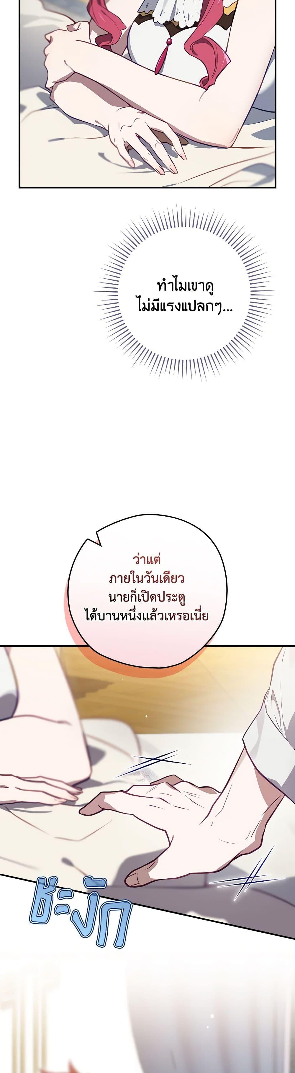 Manga-lc-com อ่านมังงะ อ่านการ์ตูน ออนไลน์ ฟรี Ending Maker ตอนที่ 1 2 3 4 5 6 7 8 9 10 11 12 13 14 ฟรี ไม่มีโฆษณา Manga-lc - อ่าน มังงะ อ่าน การ์ตูน ออนไลน์ อ่านมังงะ ฟรี