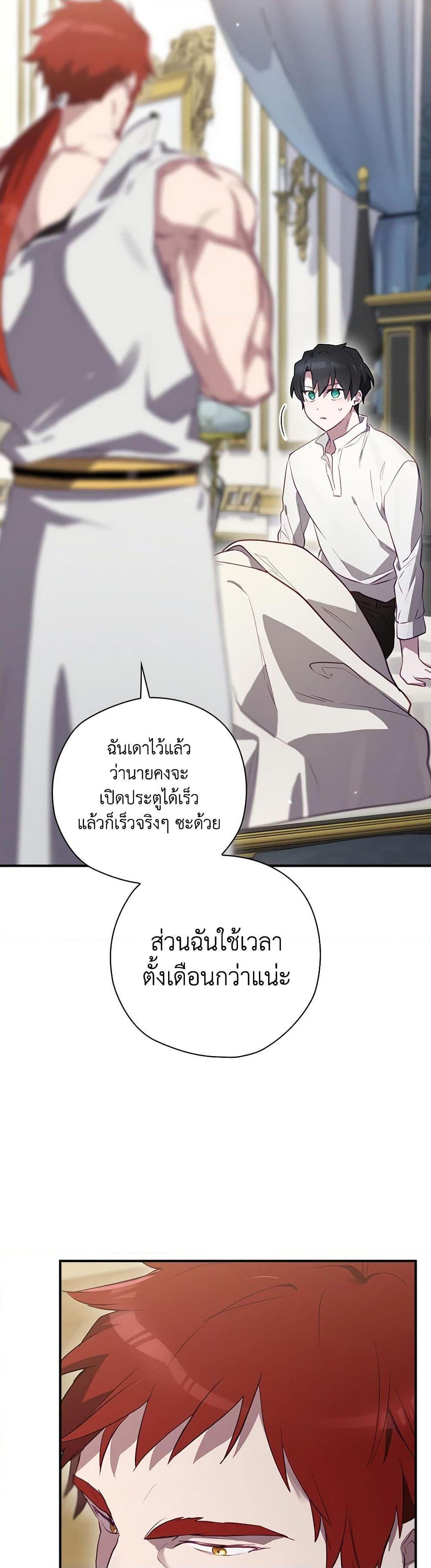 Manga-lc-com อ่านมังงะ อ่านการ์ตูน ออนไลน์ ฟรี Ending Maker ตอนที่ 1 2 3 4 5 6 7 8 9 10 11 12 13 14 ฟรี ไม่มีโฆษณา Manga-lc - อ่าน มังงะ อ่าน การ์ตูน ออนไลน์ อ่านมังงะ ฟรี