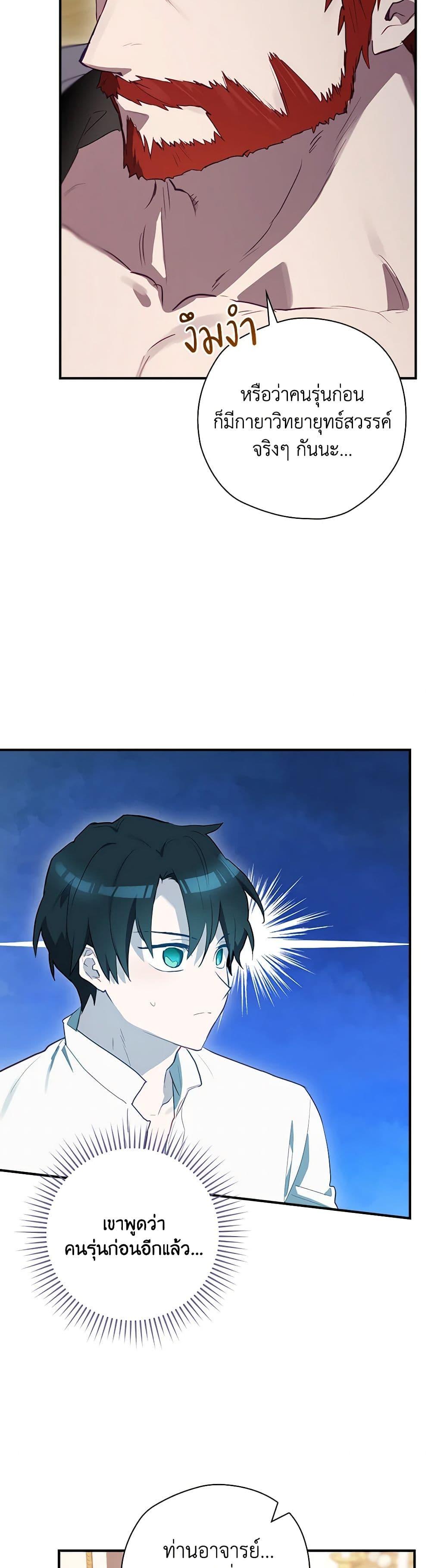 Manga-lc-com อ่านมังงะ อ่านการ์ตูน ออนไลน์ ฟรี Ending Maker ตอนที่ 1 2 3 4 5 6 7 8 9 10 11 12 13 14 ฟรี ไม่มีโฆษณา Manga-lc - อ่าน มังงะ อ่าน การ์ตูน ออนไลน์ อ่านมังงะ ฟรี