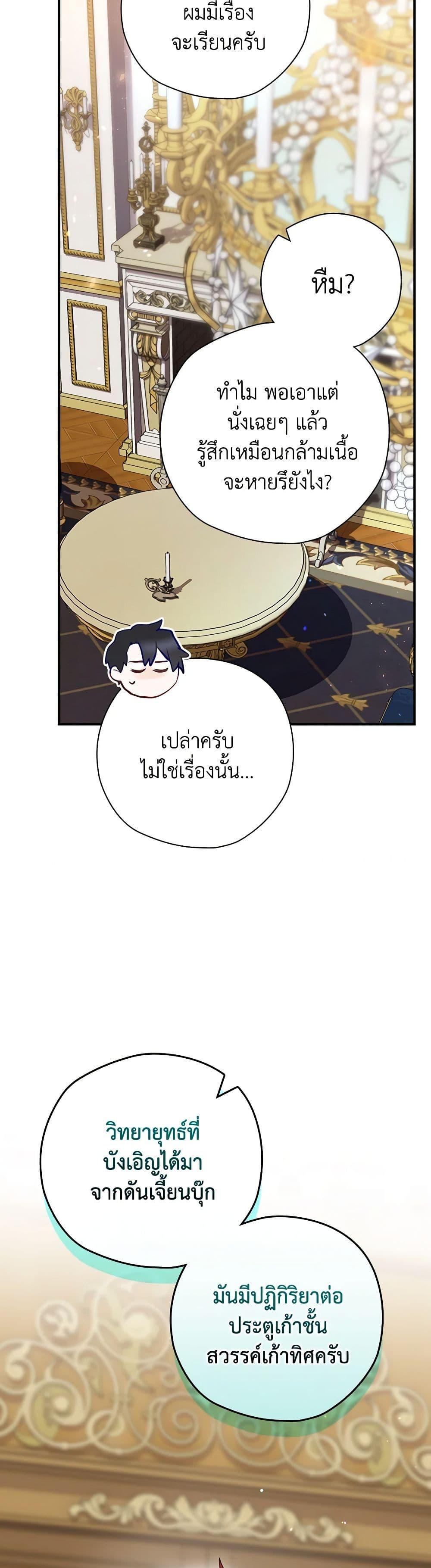Manga-lc-com อ่านมังงะ อ่านการ์ตูน ออนไลน์ ฟรี Ending Maker ตอนที่ 1 2 3 4 5 6 7 8 9 10 11 12 13 14 ฟรี ไม่มีโฆษณา Manga-lc - อ่าน มังงะ อ่าน การ์ตูน ออนไลน์ อ่านมังงะ ฟรี