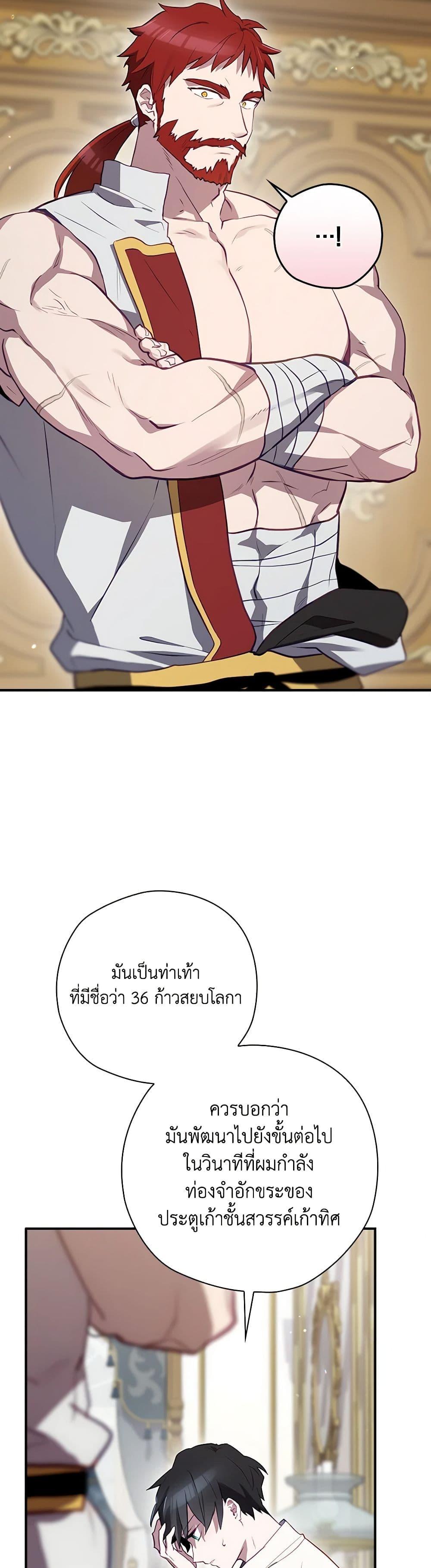 Manga-lc-com อ่านมังงะ อ่านการ์ตูน ออนไลน์ ฟรี Ending Maker ตอนที่ 1 2 3 4 5 6 7 8 9 10 11 12 13 14 ฟรี ไม่มีโฆษณา Manga-lc - อ่าน มังงะ อ่าน การ์ตูน ออนไลน์ อ่านมังงะ ฟรี