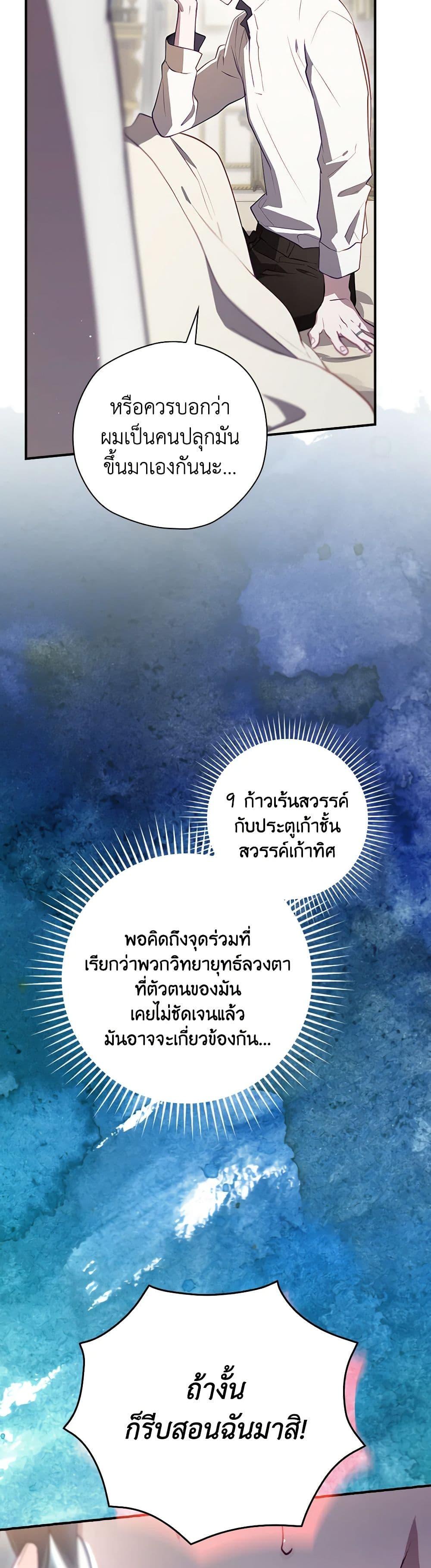 Manga-lc-com อ่านมังงะ อ่านการ์ตูน ออนไลน์ ฟรี Ending Maker ตอนที่ 1 2 3 4 5 6 7 8 9 10 11 12 13 14 ฟรี ไม่มีโฆษณา Manga-lc - อ่าน มังงะ อ่าน การ์ตูน ออนไลน์ อ่านมังงะ ฟรี