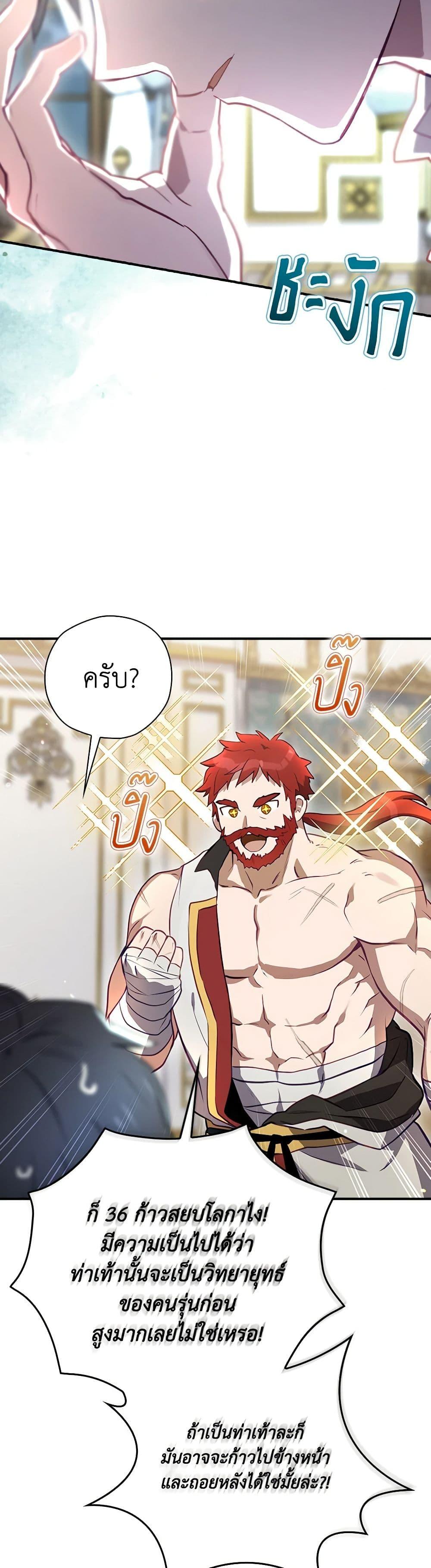 Manga-lc-com อ่านมังงะ อ่านการ์ตูน ออนไลน์ ฟรี Ending Maker ตอนที่ 1 2 3 4 5 6 7 8 9 10 11 12 13 14 ฟรี ไม่มีโฆษณา Manga-lc - อ่าน มังงะ อ่าน การ์ตูน ออนไลน์ อ่านมังงะ ฟรี